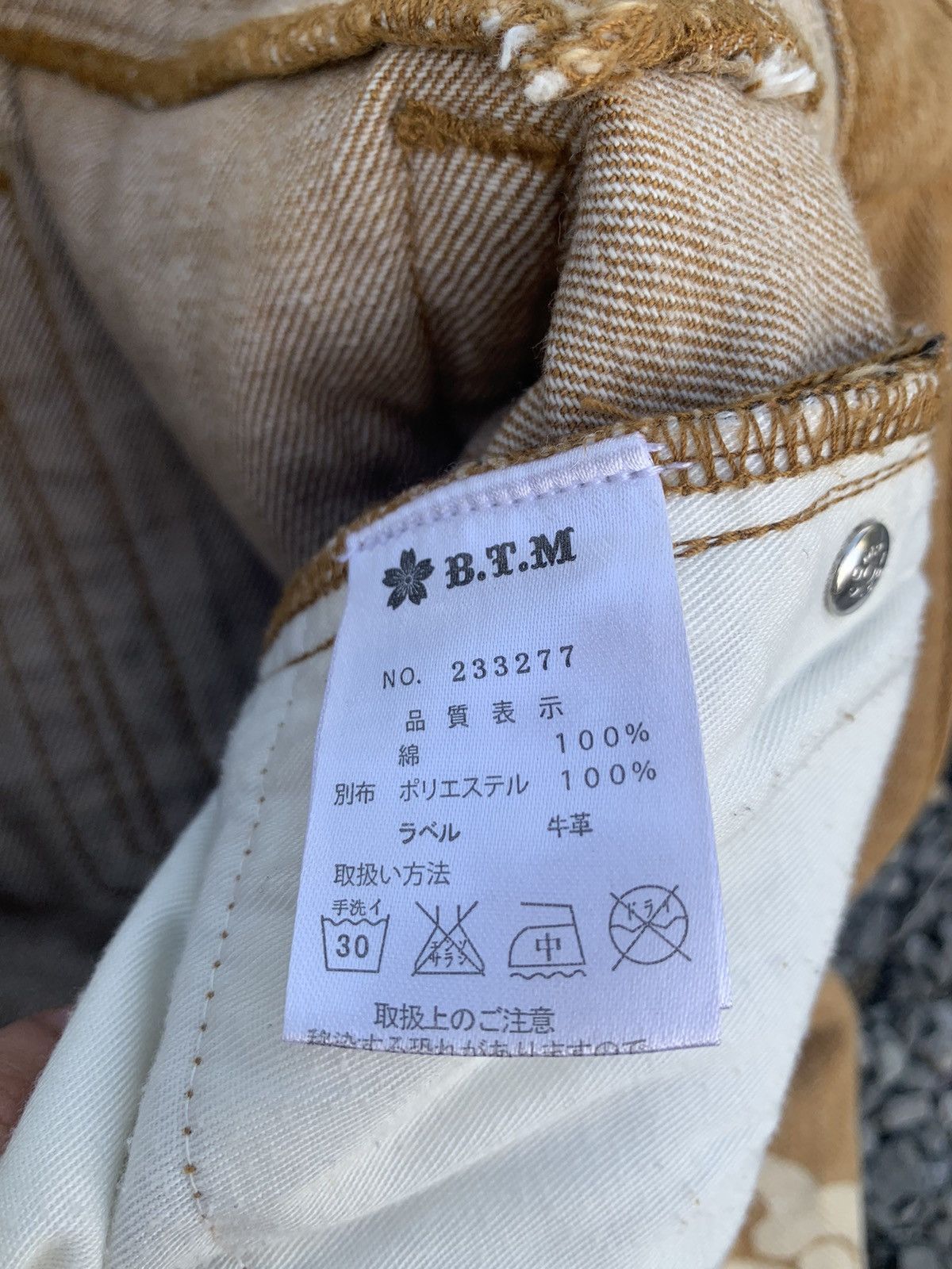 Kapital RARE DEVINE RETRIBUTION KARAKURI JAPANESE SUKAJAN JEANS Size US 32 / EU 48 - 23 Thumbnail