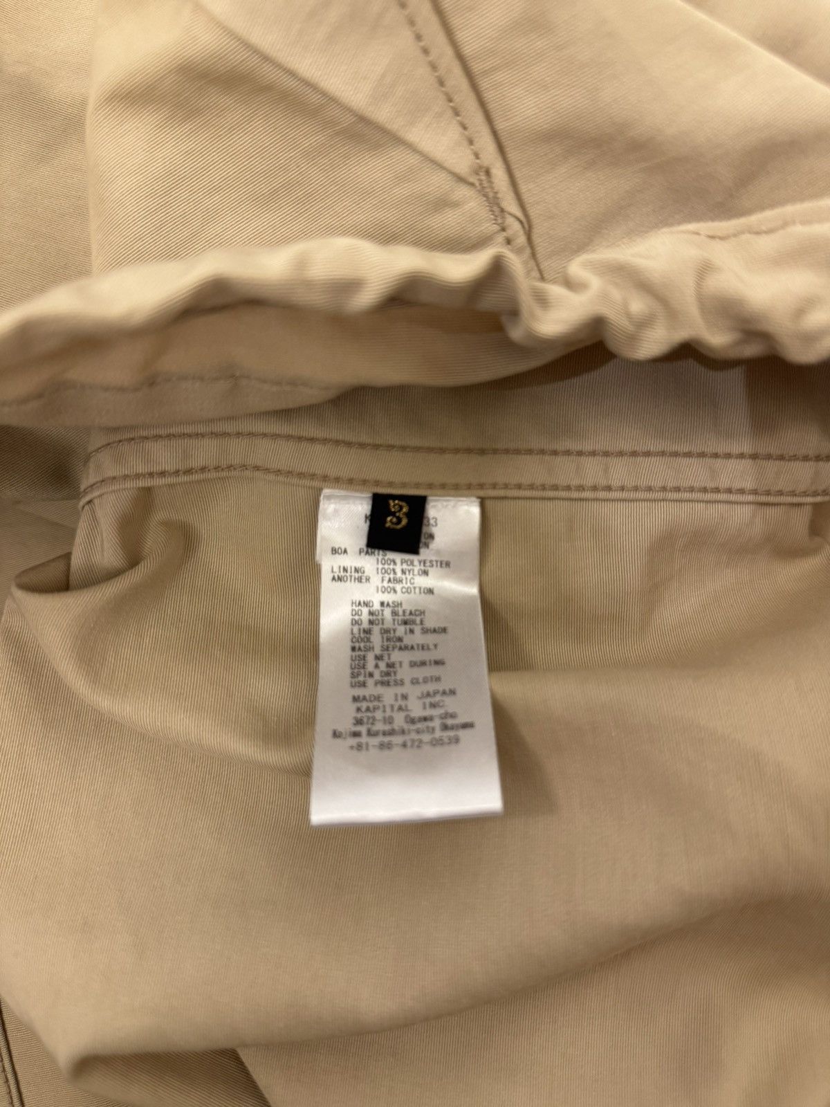Kapital Kapital Dogi Patchwork Fleece Size US L / EU 52-54 / 3 - 4 Thumbnail