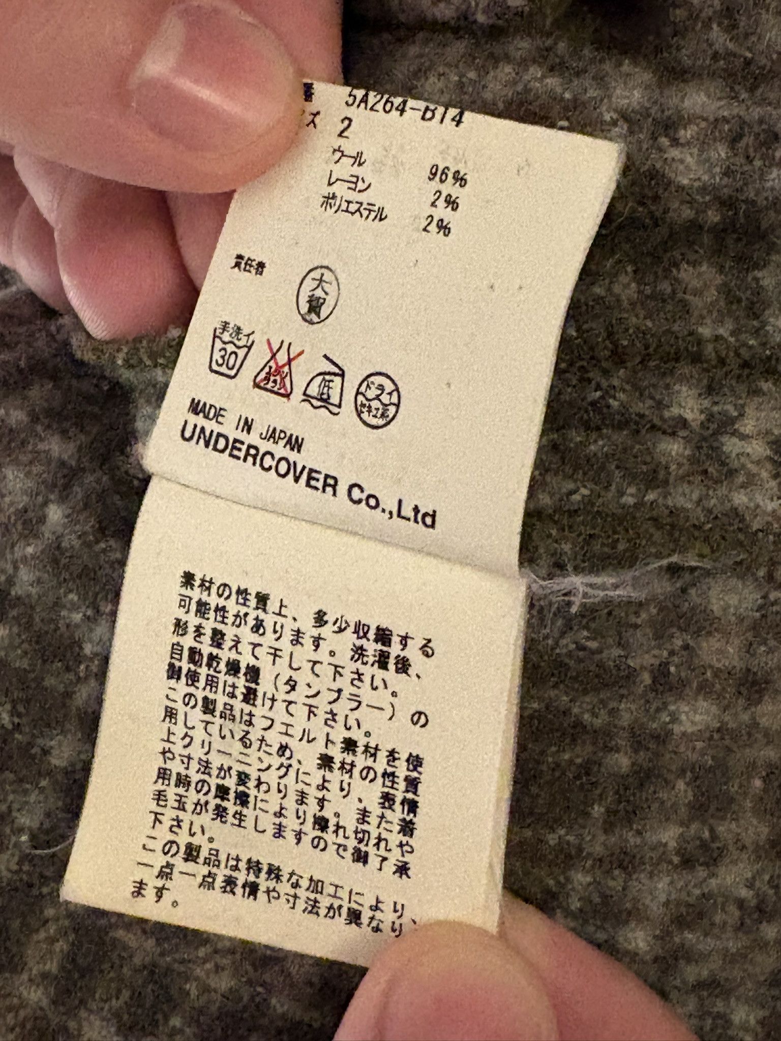 Undercover Arts & Crafts Jacket Size US M / EU 48-50 / 2 - 7 Thumbnail