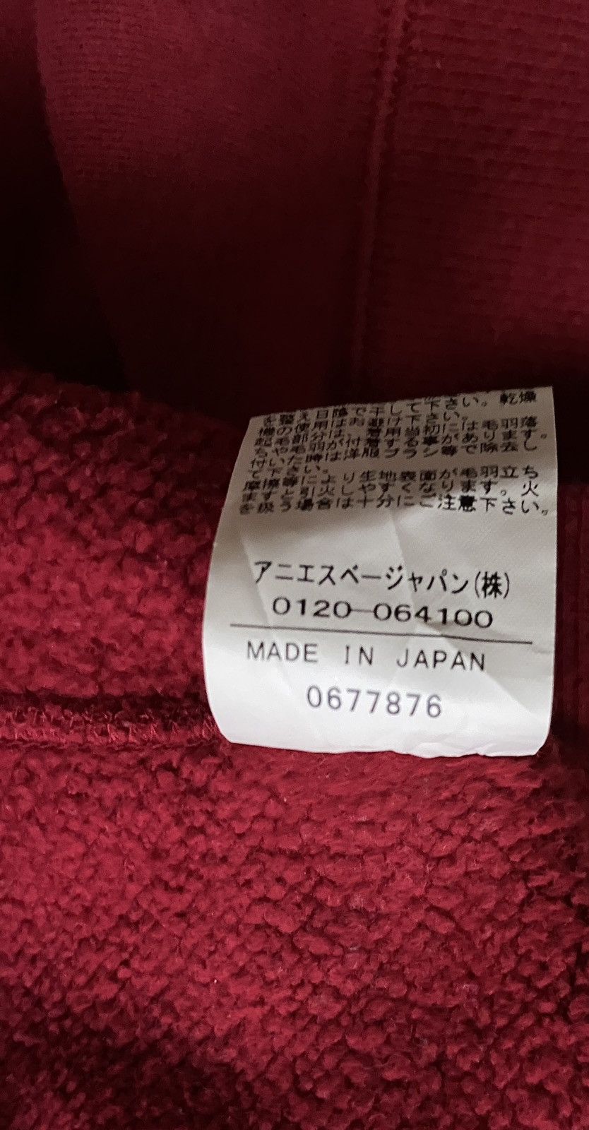 agnes b. Vintage Brand Agnes B Big Logo Hoodie 1990s Size US M / EU 48-50 / 2 - 6 Thumbnail