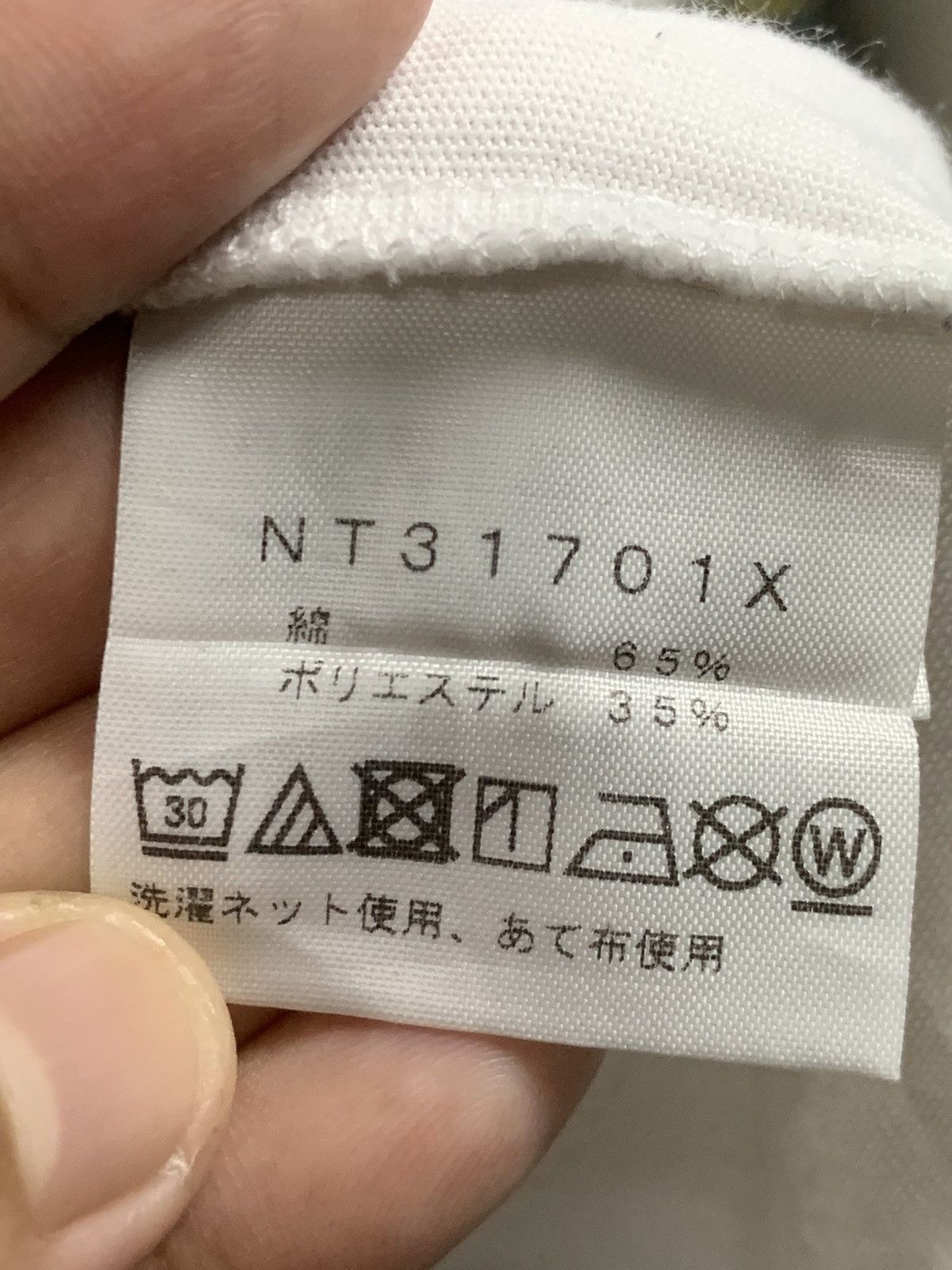 The North Face × Vintage The North Face big logo white shirt Size US L / EU 52-54 / 3 - 13 Thumbnail