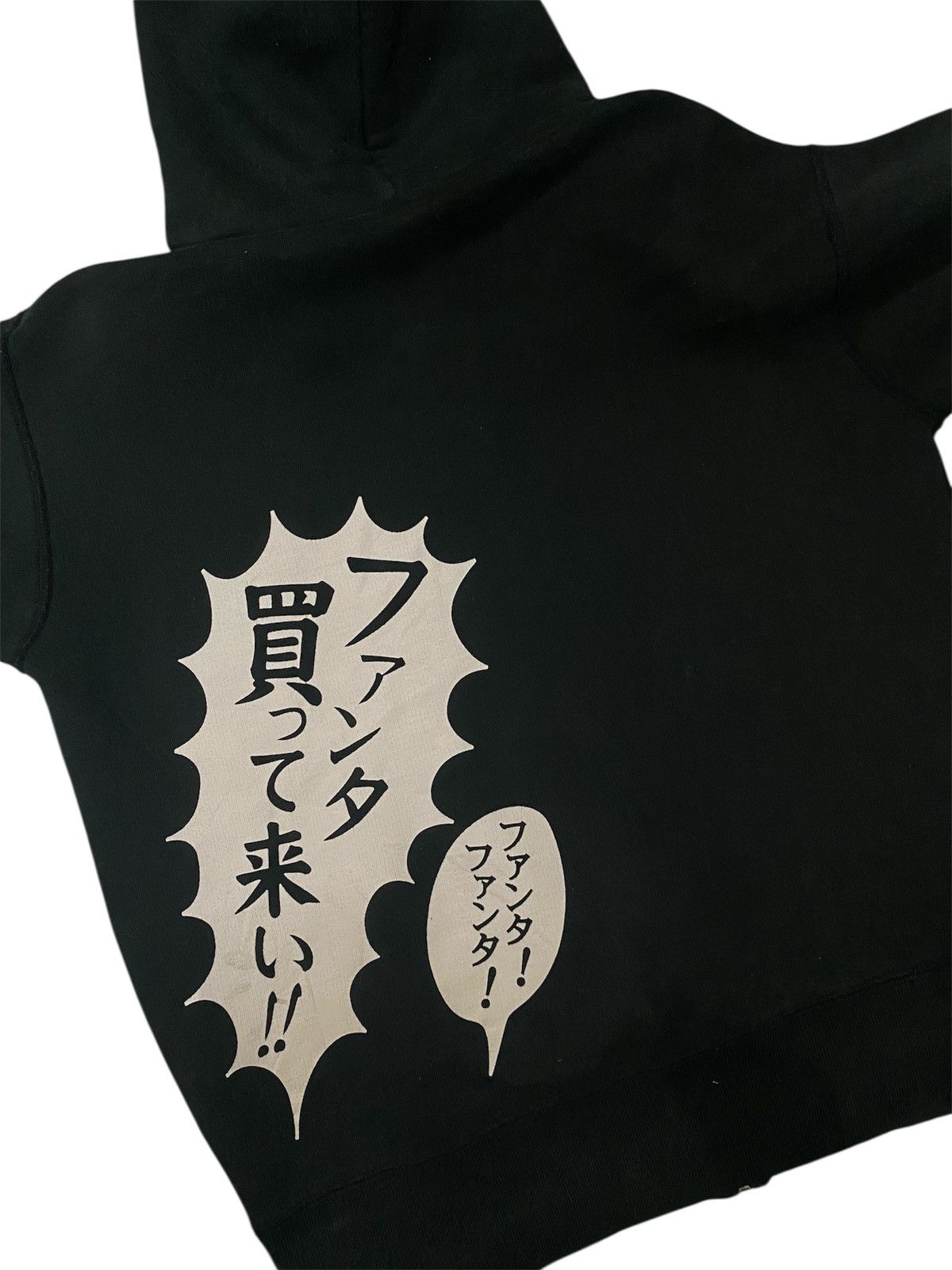 Seditionaries Rare Kishidenne Wrerutogood Punk Hoodie Only Anarchists Size US M / EU 48-50 / 2 - 2 Thumbnail