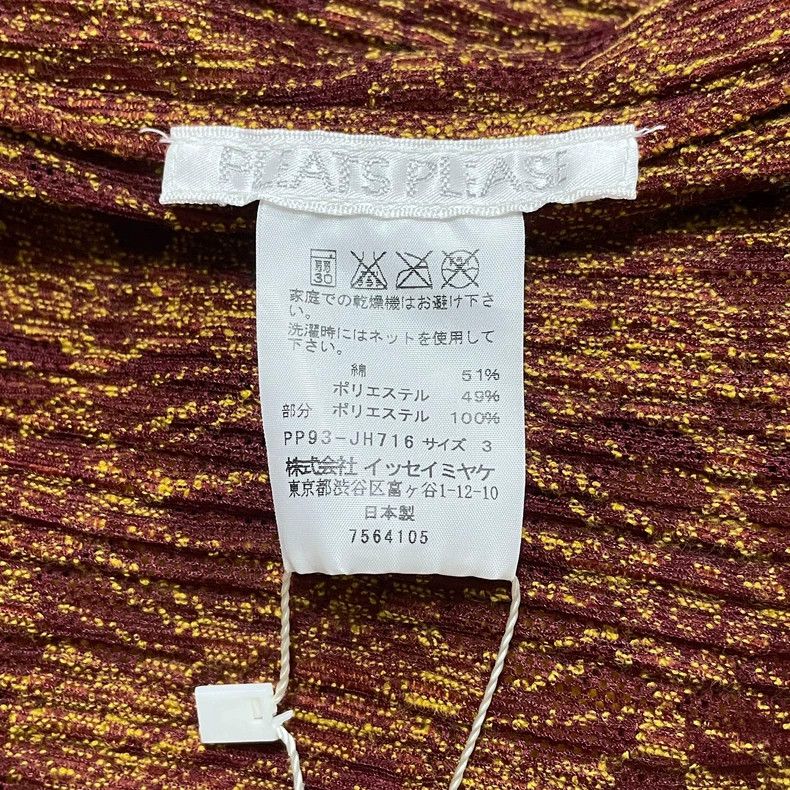 Issey Miyake Issey Miyake size:3 Yellow Chinese-style embroidered dress Size XS / US 0-2 / IT 36-38 - 8 Thumbnail