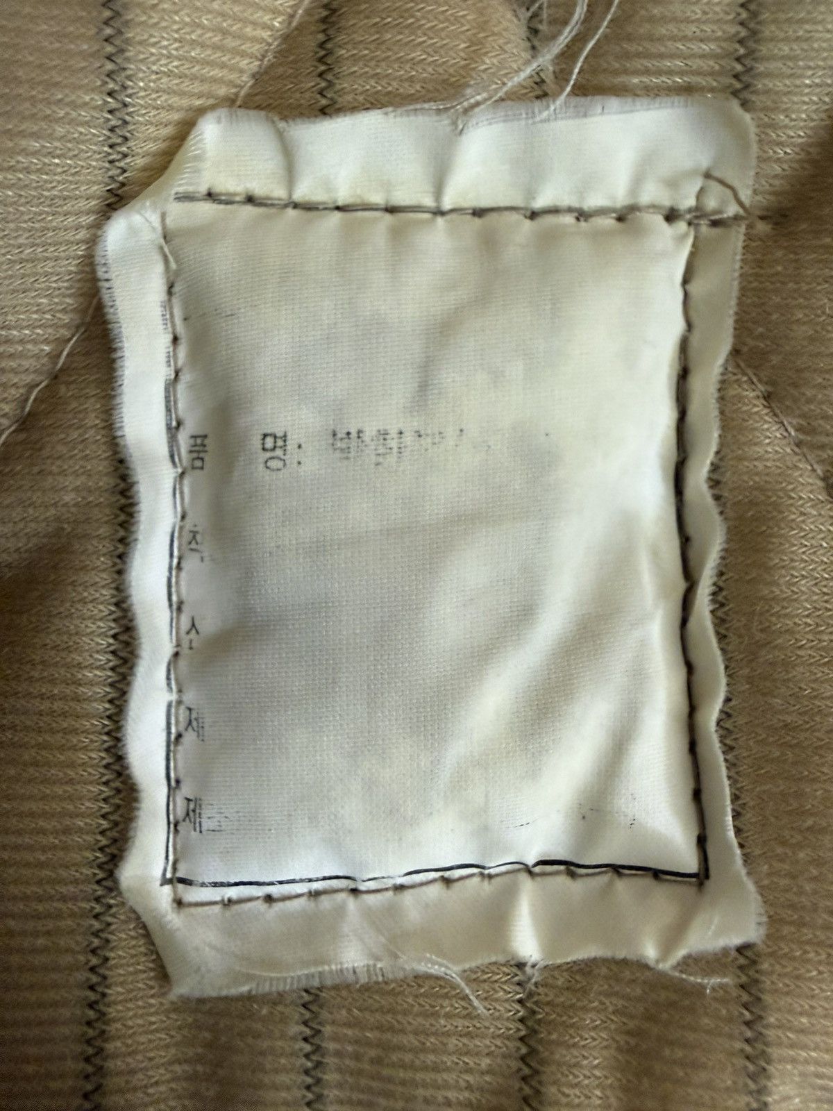 Vintage Vintage Korean Military Quilted Liner- 1970s–80s (Size M) Size US M / EU 48-50 / 2 - 5 Thumbnail