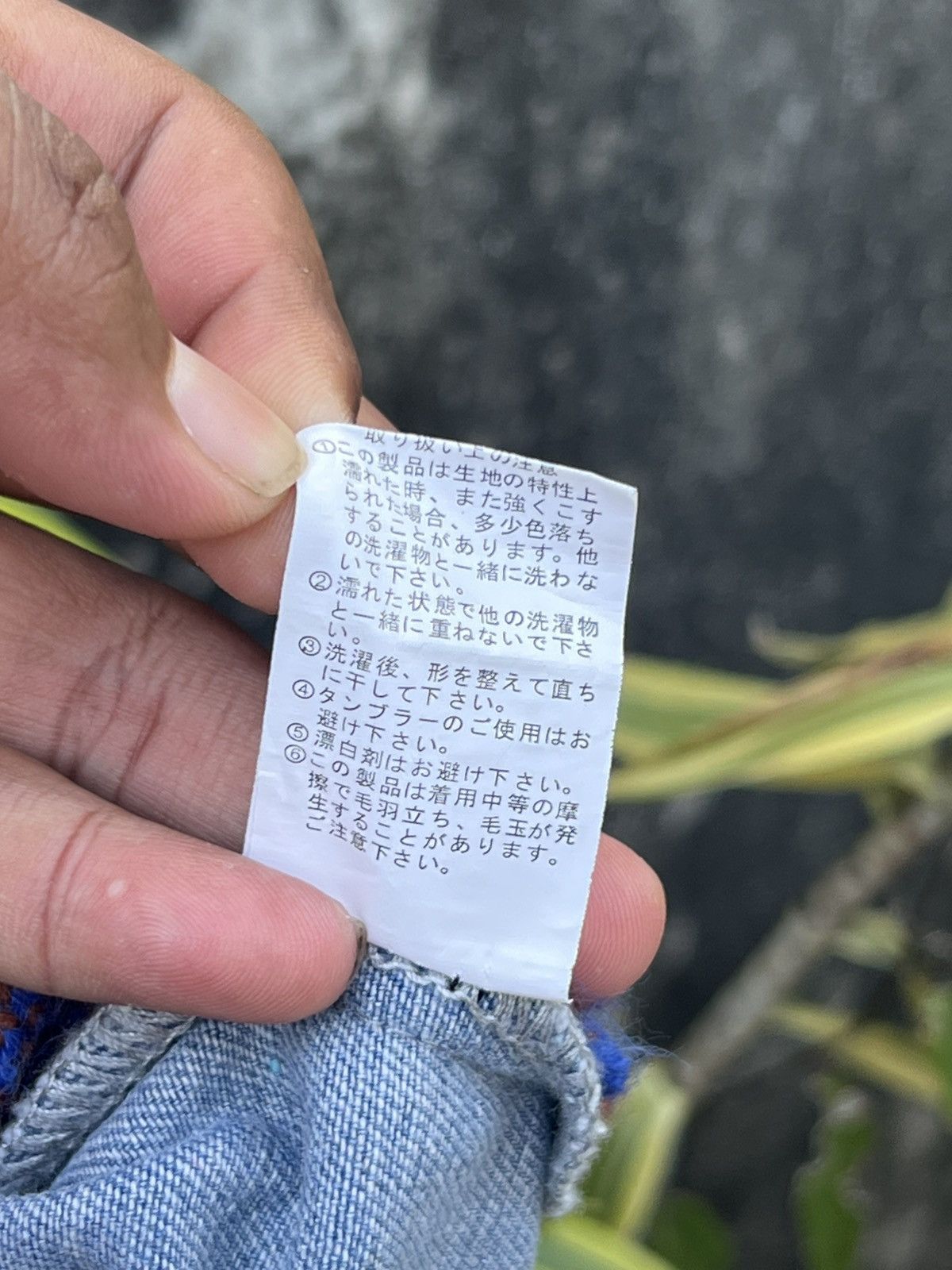 Japanese Brand “RARE” DISTRESS PATCHWORK DENIM JACKET Size US L / EU 52-54 / 3 - 10 Thumbnail