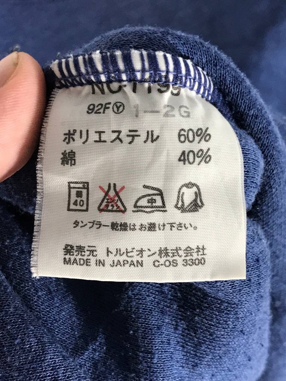 Vintage Vintage ncaa Size US L / EU 52-54 / 3 - 6 Thumbnail