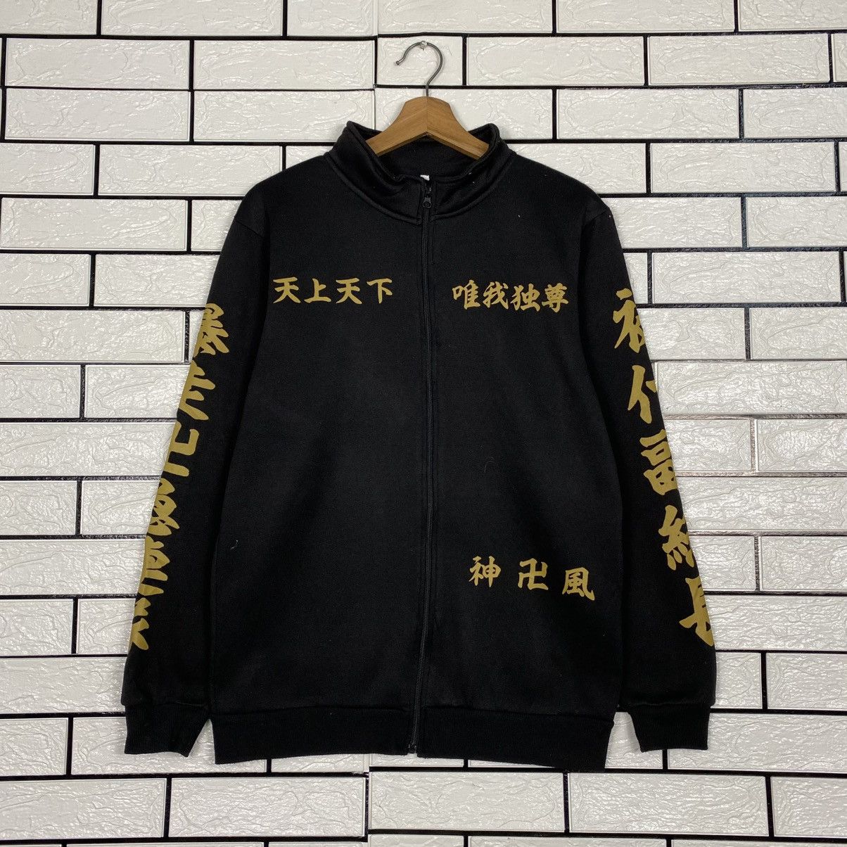 Japanese Brand 📌Vintage Chore Jacket Biker Gangster Japanese Big Logo Size US M / EU 48-50 / 2 - 2 Thumbnail
