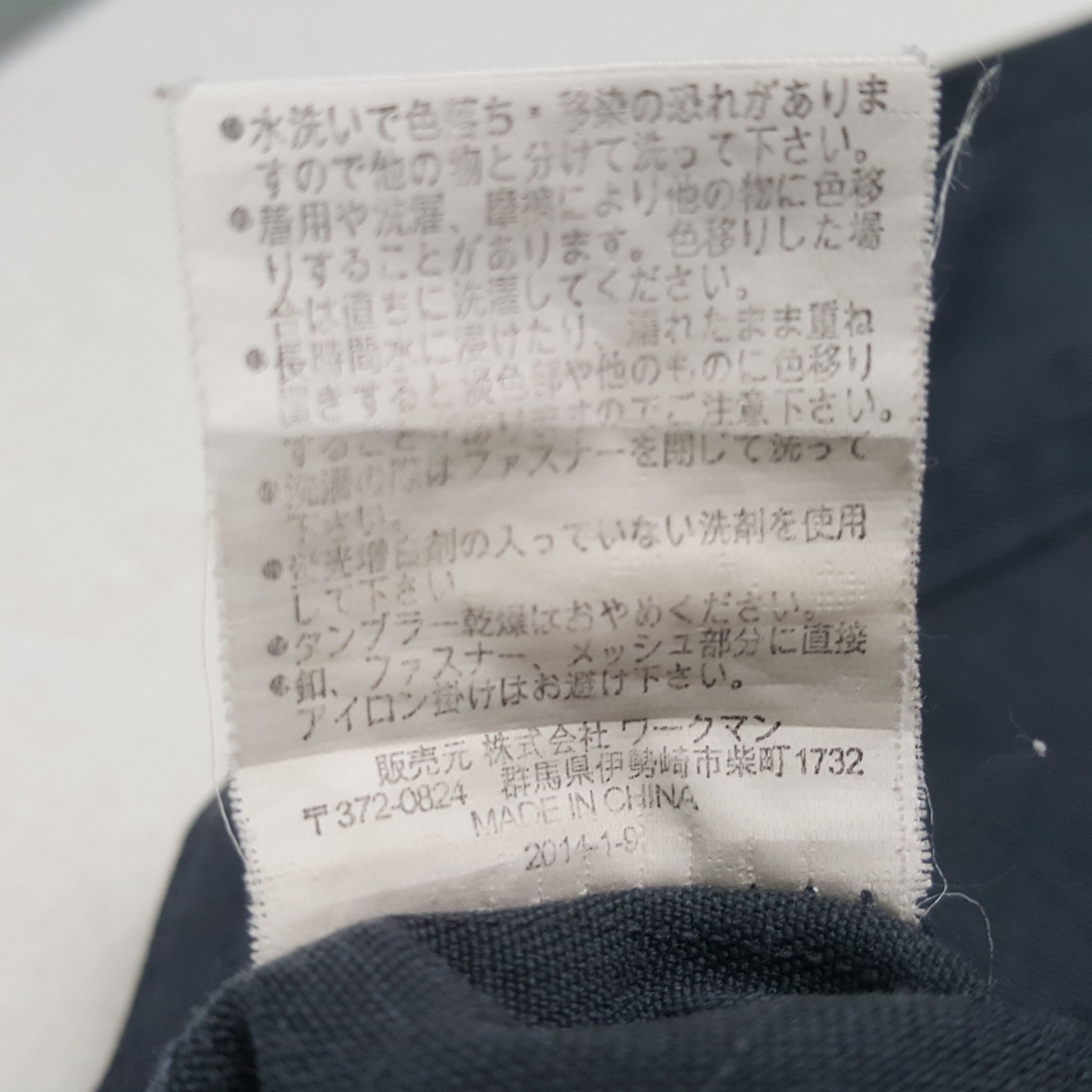 Japanese Brand × Vintage Vintage MUGEN HONDA Japan Racing Custom Jacket C288N18 Size US L / EU 52-54 / 3 - 9 Thumbnail