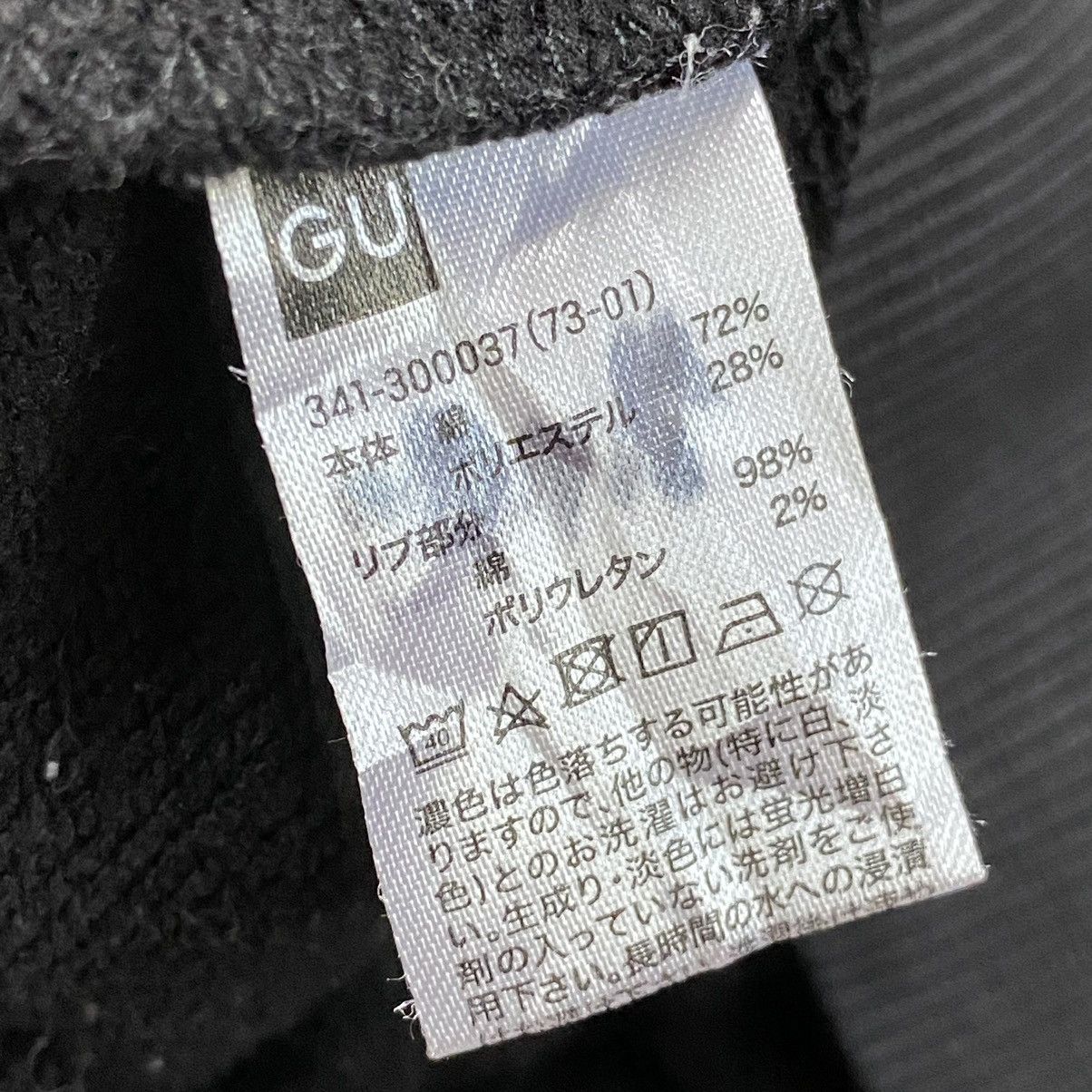 Nirvana Nirvana Sweatshirt GU Japan Vestibule Circle Band Merch Size US S / EU 44-46 / 1 - 10 Thumbnail