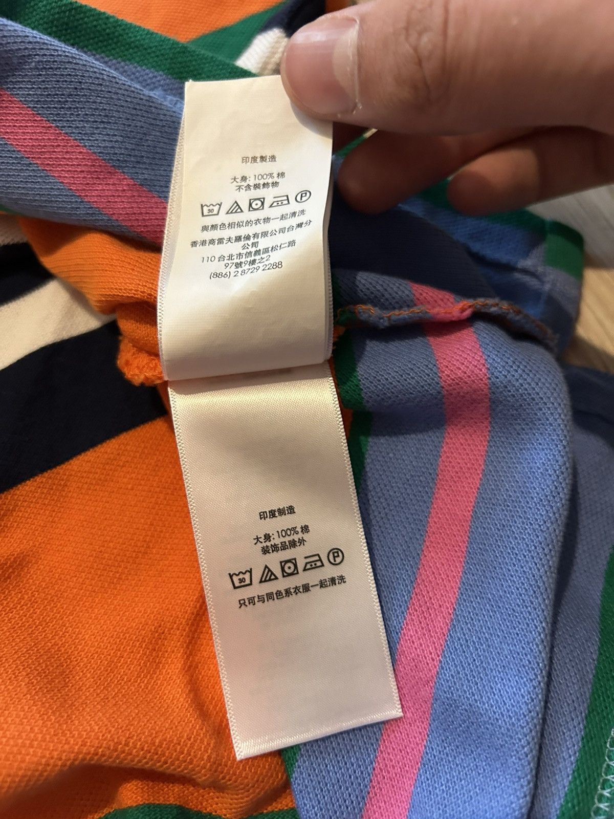 Ralph Lauren Polo Ralph Lauren basic polo tee multicolor stripes Size US L / EU 52-54 / 3 - 8 Thumbnail