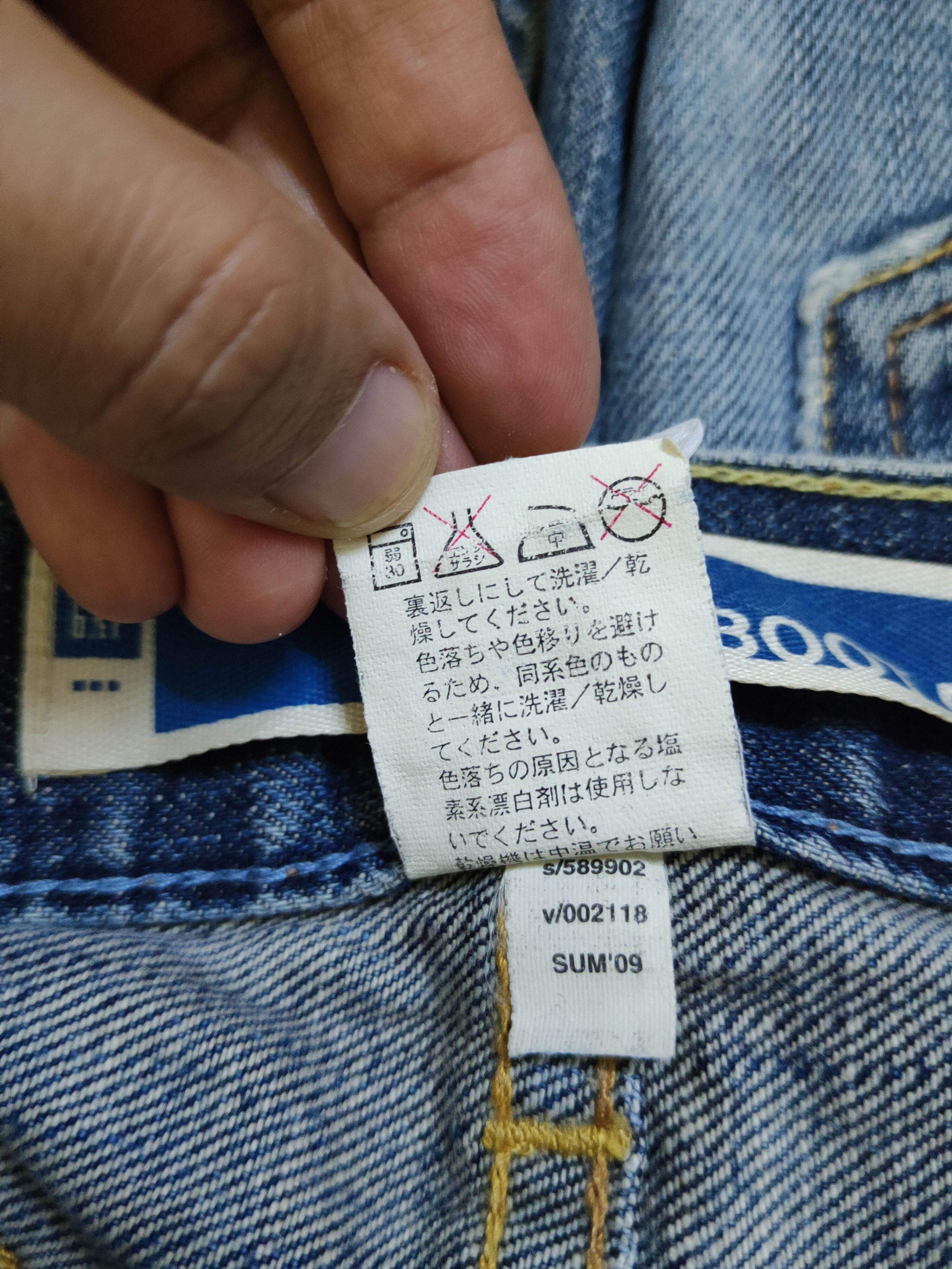 Gap Gap Blue Distressed Ripped Boot Cut Denim Jeans #S2283 Size US 33 - 15 Thumbnail