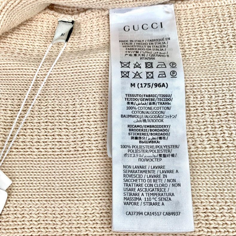 Gucci Gucci Beige striped logo embroidery cotton zipper stand-up Size US M / EU 48-50 / 2 - 7 Thumbnail