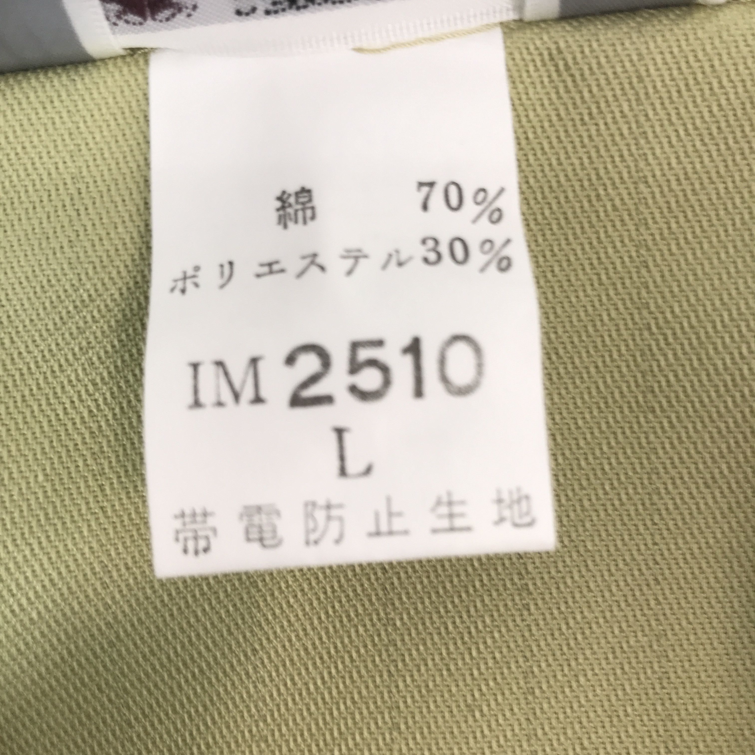 Gear for Sports Vintage Toyota X TRD Racing Motorsport custom Japan Jacket Size US M / EU 48-50 / 2 - 11 Thumbnail
