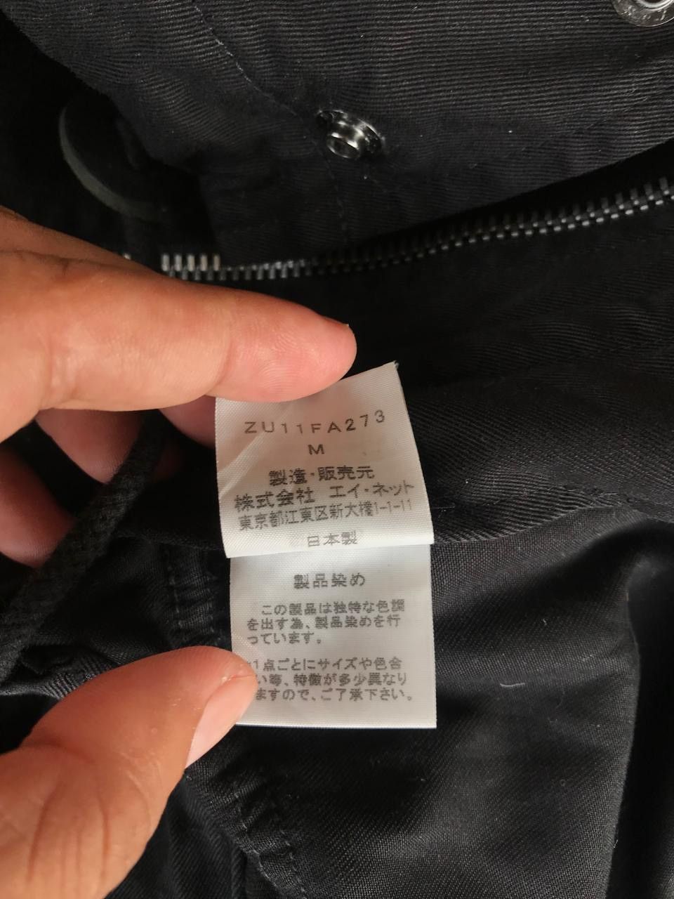 CABANE de ZUCCa Cabane de zucca by issey miyake ninja jacket Size US M / EU 48-50 / 2 - 5 Thumbnail