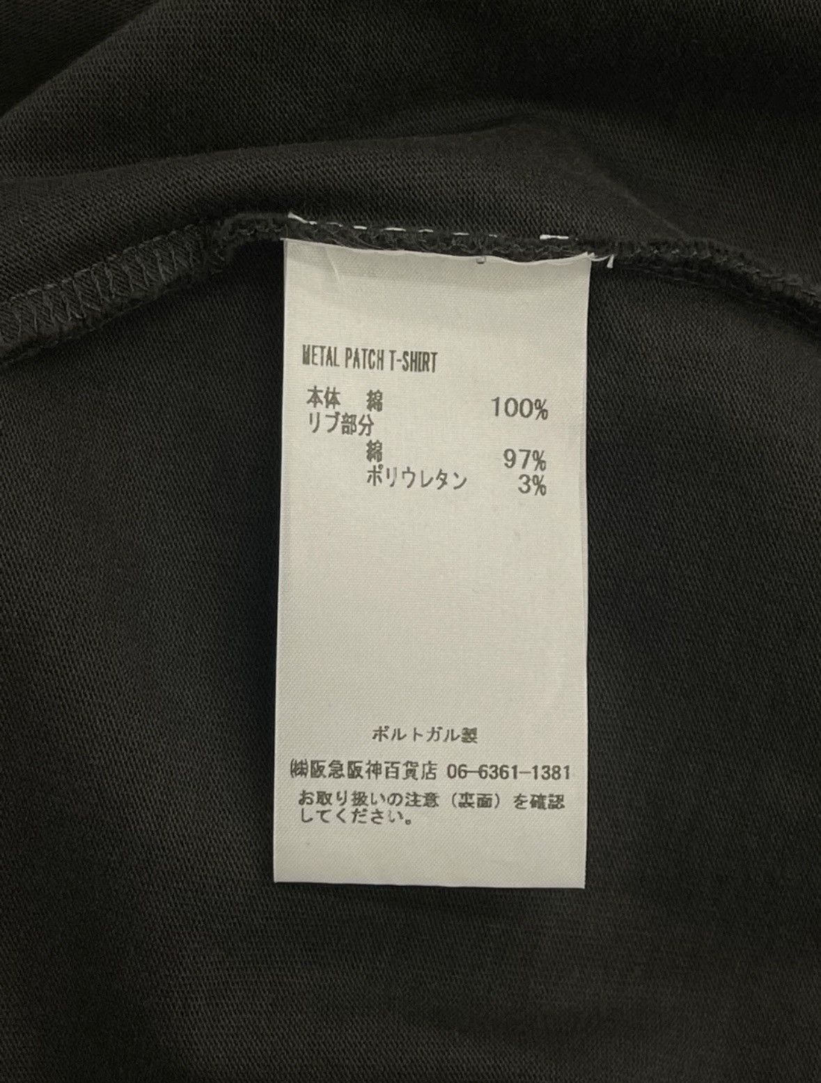 Vetements Vetements tee Size US S / EU 44-46 / 1 - 4 Thumbnail