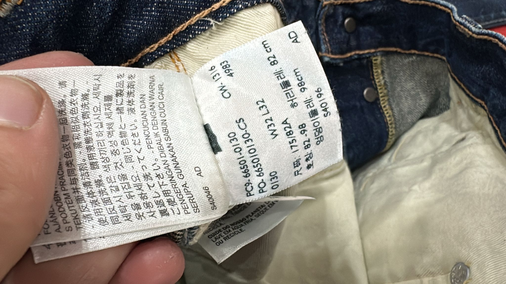 Levi's Vintage Clothing LVC SAMPLE Levi's Vintage Clothing 1966 501XX Selvedge Jean Size US 32 / EU 48 - 14 Thumbnail