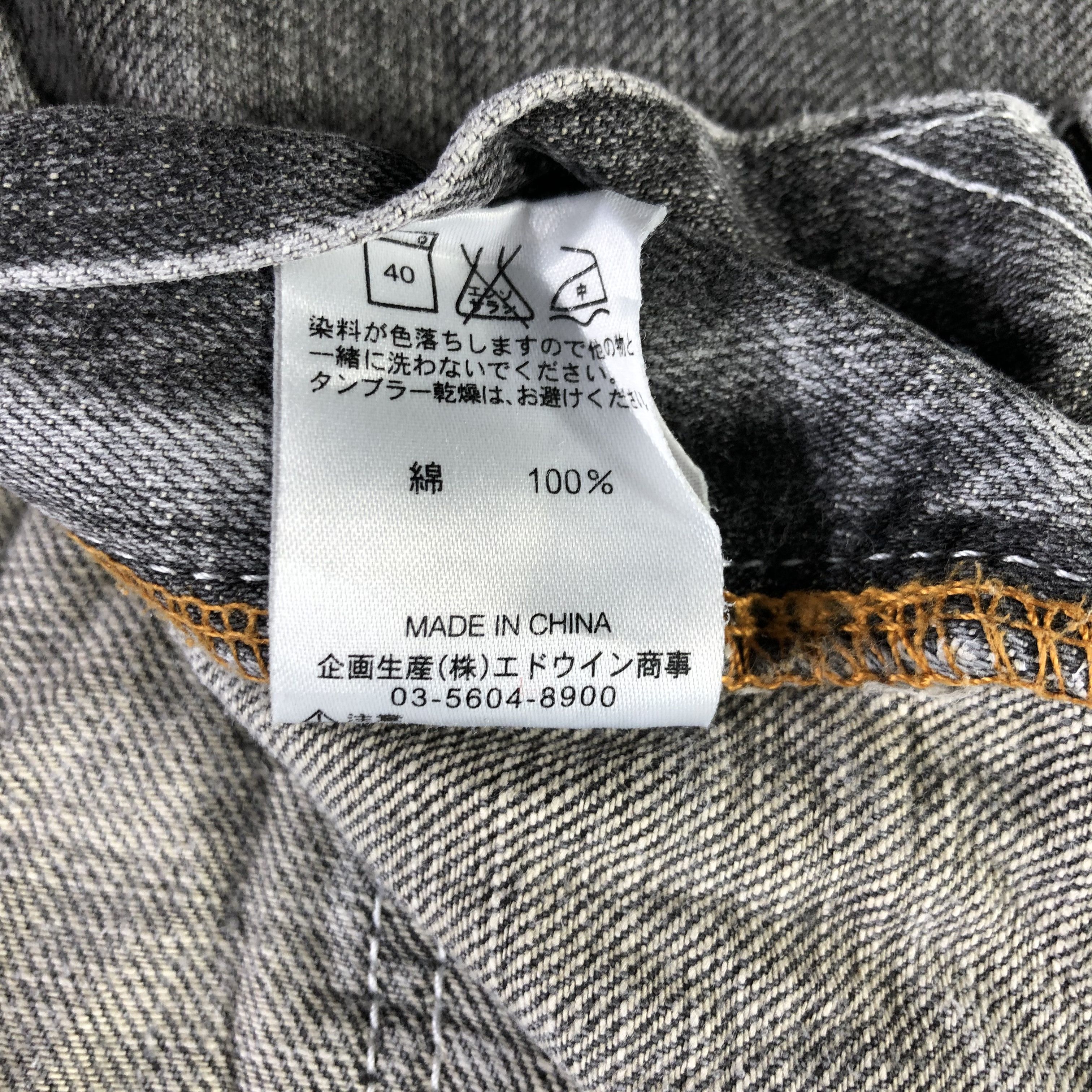 Edwin Vintage Edwin Jeans-J3554 Size US 38 / EU 54 - 10 Thumbnail