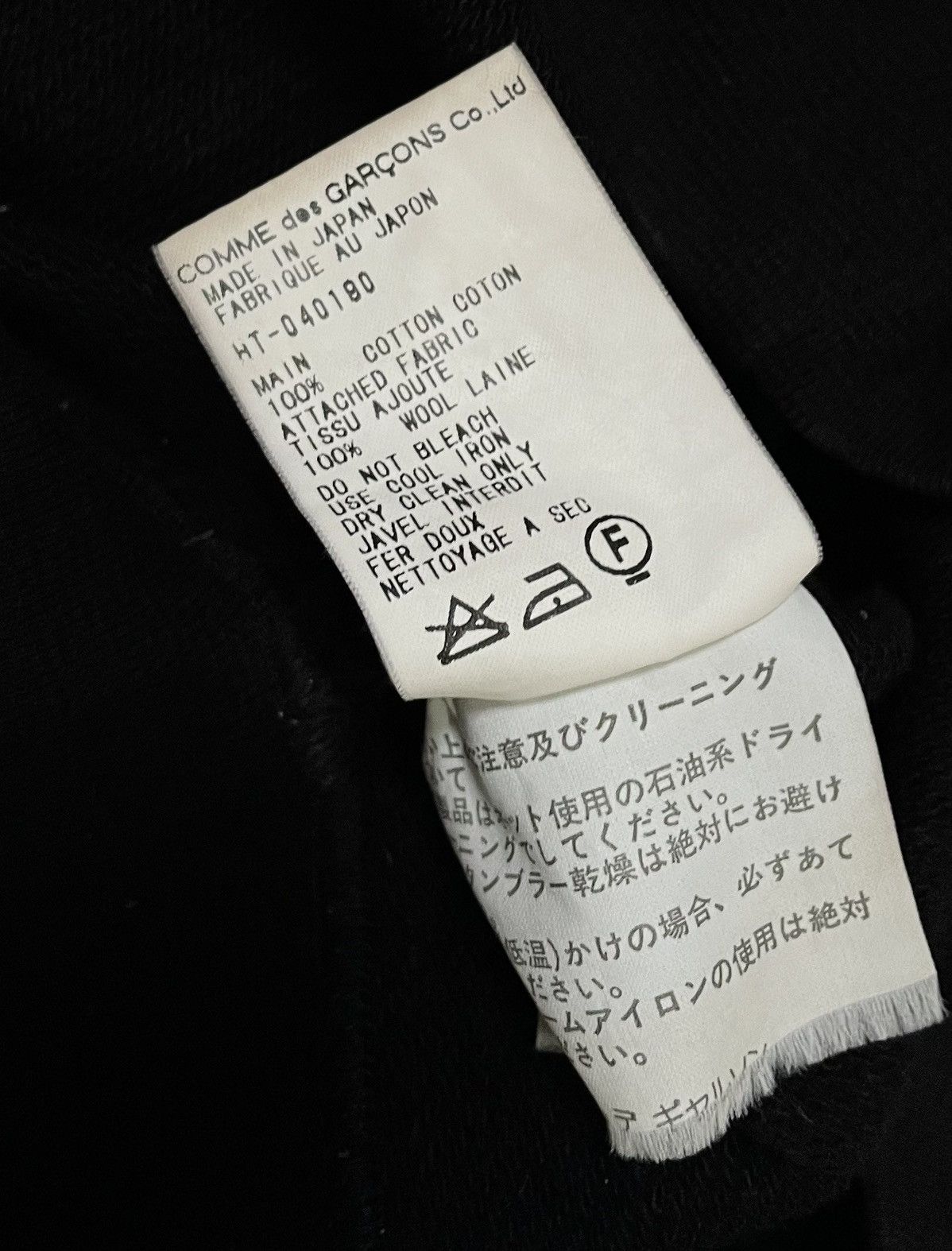 Comme des Garcons TAX FREE 🇺🇸 cdg homme AD98 hybrid wool sleeves sweatshirt Size US M / EU 48-50 / 2 - 4 Thumbnail