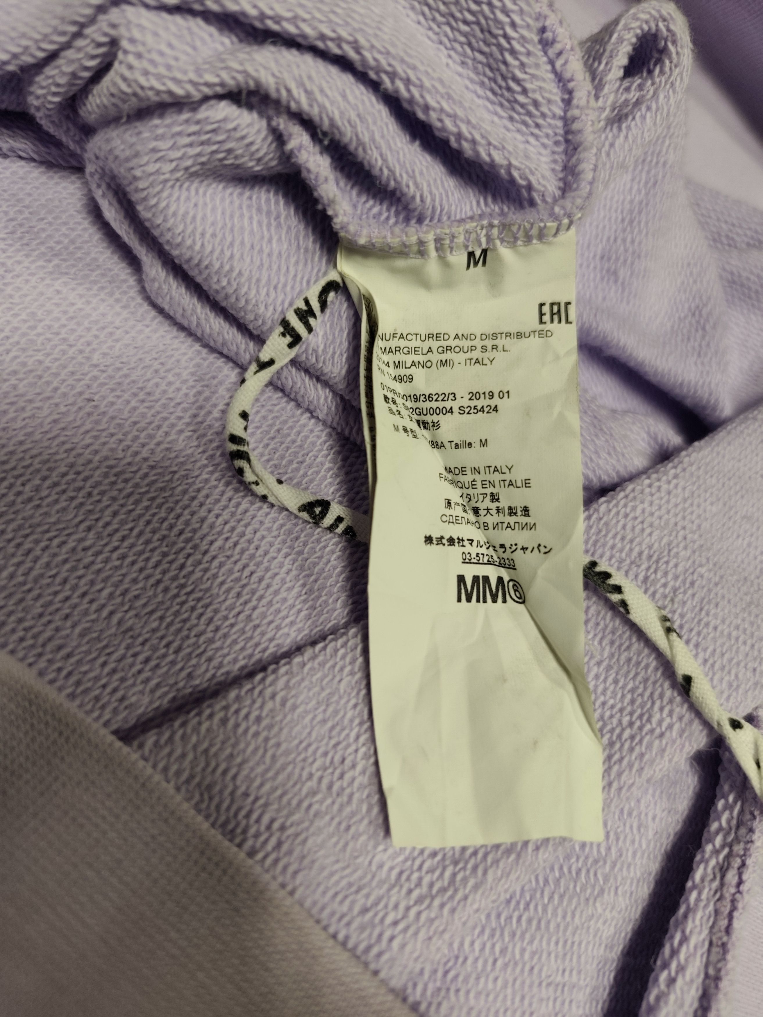 MM6 × Maison Margiela MM6 Maison Margiela Hoodie Size US L / EU 52-54 / 3 - 9 Thumbnail