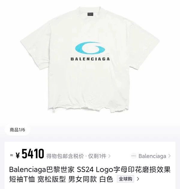 Balenciaga Balenciaga Wave Circle Logo Destroyed Short-Sleeve T-Shirt Size US L / EU 52-54 / 3 - 6 Thumbnail