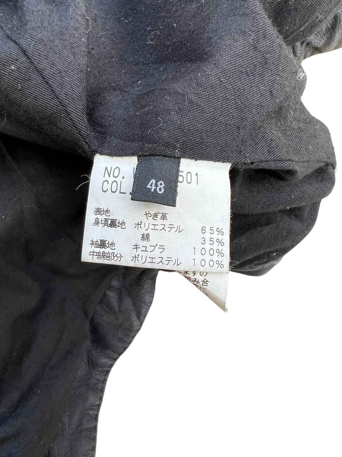 ato THE, TWELVE ( ato ) Patina Goatskin Leather Jacket Cropped Size US S / EU 44-46 / 1 - 24 Thumbnail
