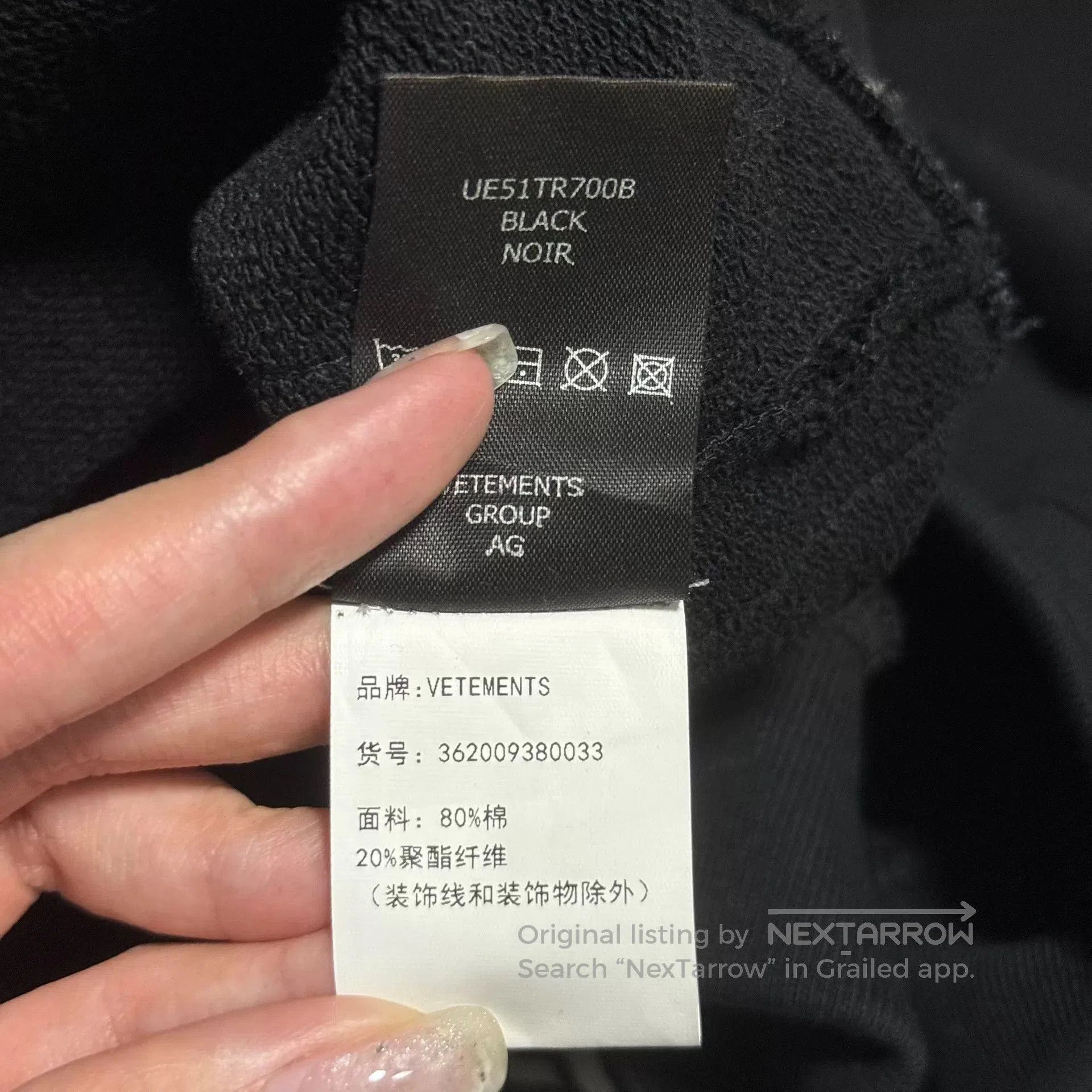 Vetements Vetements Black Oversized Logo Hoodie. Size US S / EU 44-46 / 1 - 7 Thumbnail