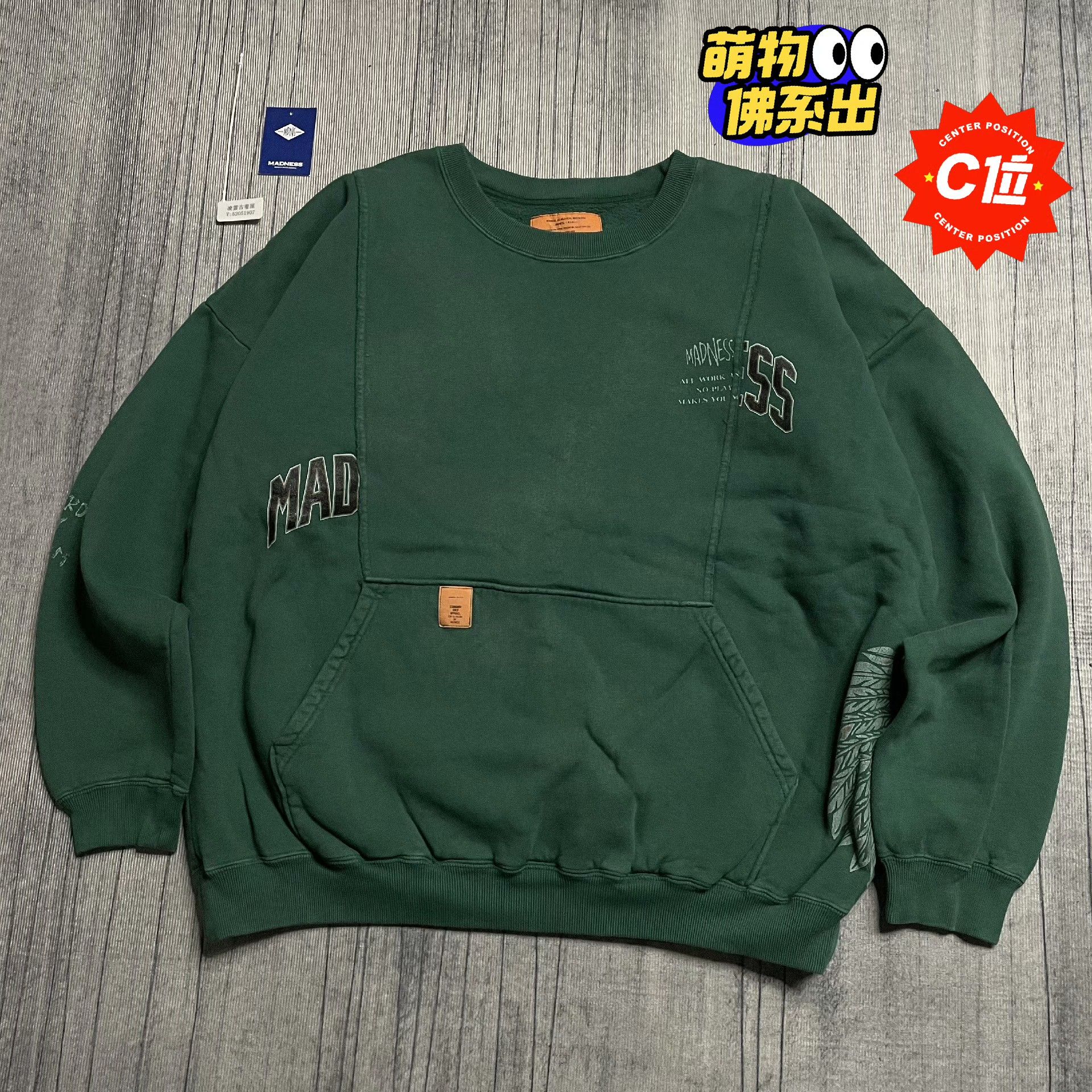 Madness Thermal Multi Hoodie L Men Size US L / EU 52-54 / 3 - 1 Thumbnail
