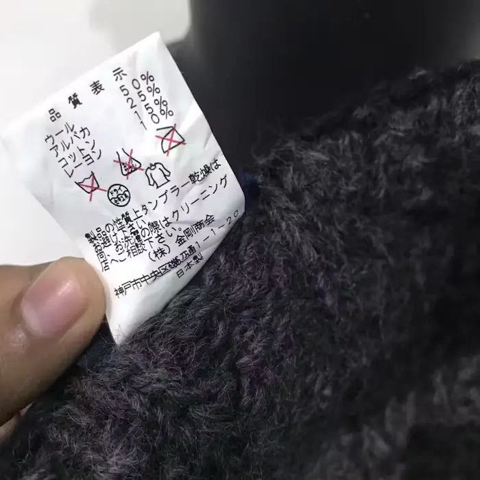 Vintage Cable Beanie Hat Size ONE SIZE - 6 Thumbnail