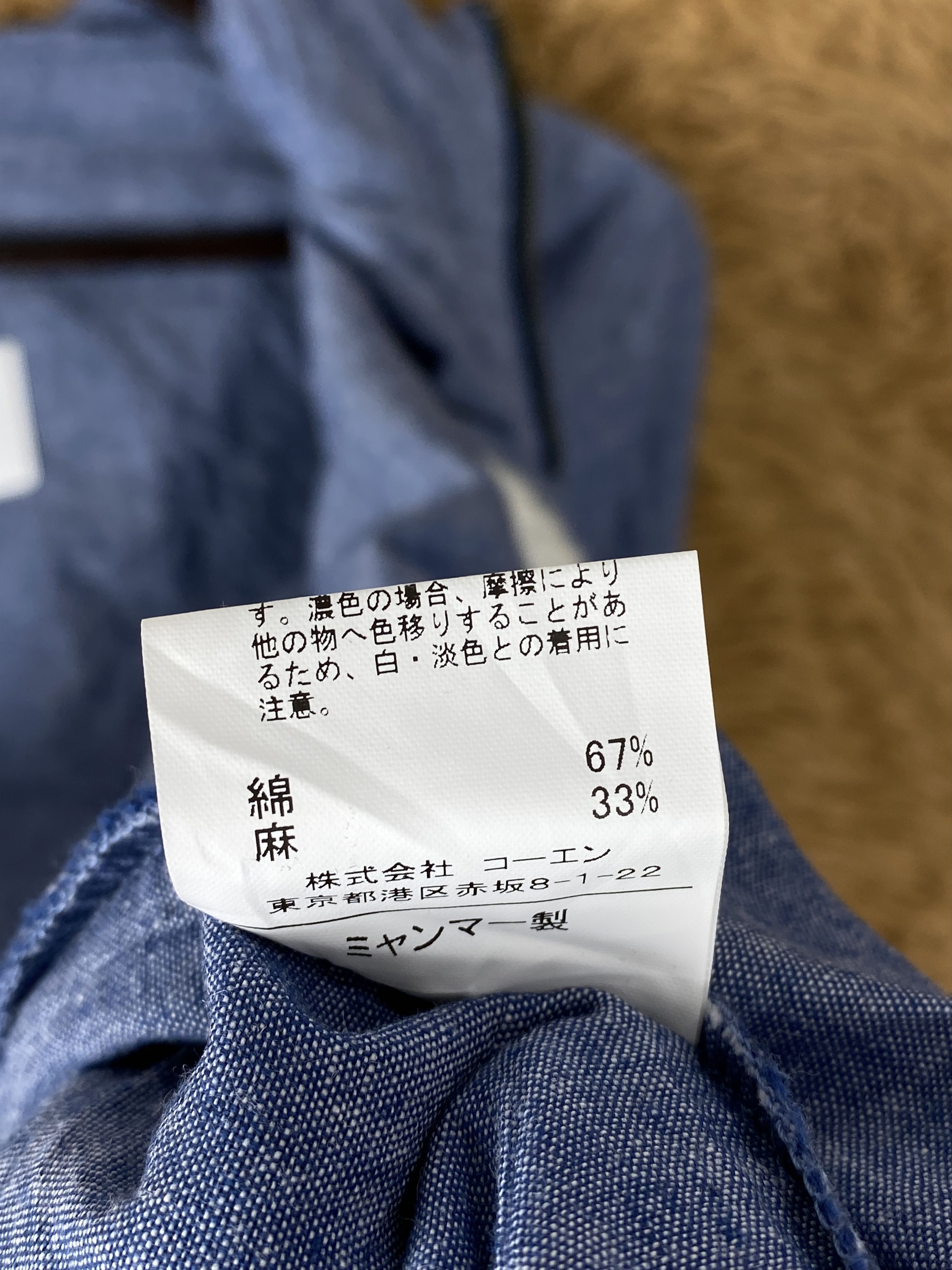 Japanese Brand × Vintage Vintage Coen Enjoy Easy Chic Hoodie Jacket Size US S / EU 44-46 / 1 - 9 Thumbnail