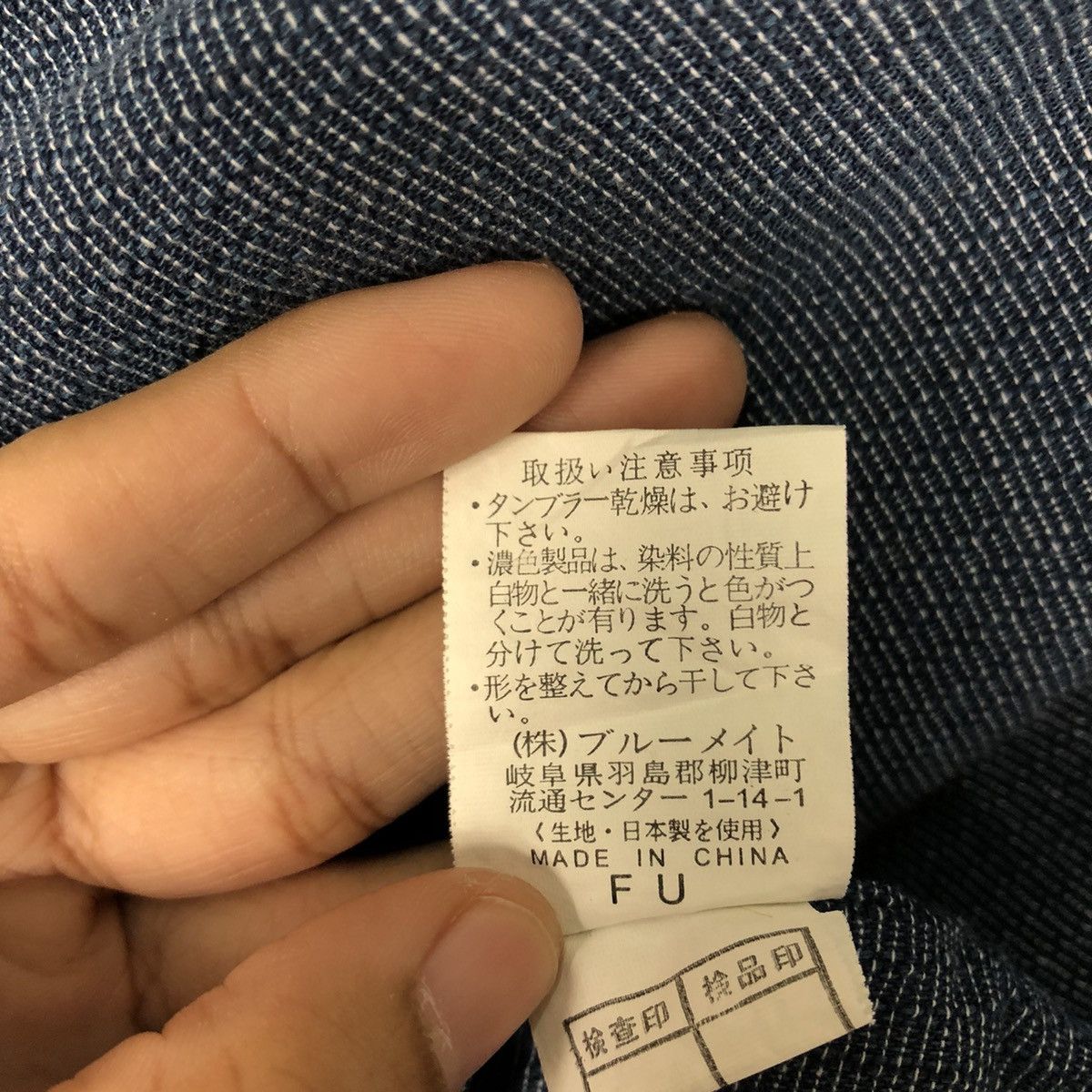 45rpm 🔥Vintage Traditional Japanese Kimono Japan Sisoko Blue Blue Size US L / EU 52-54 / 3 - 15 Thumbnail
