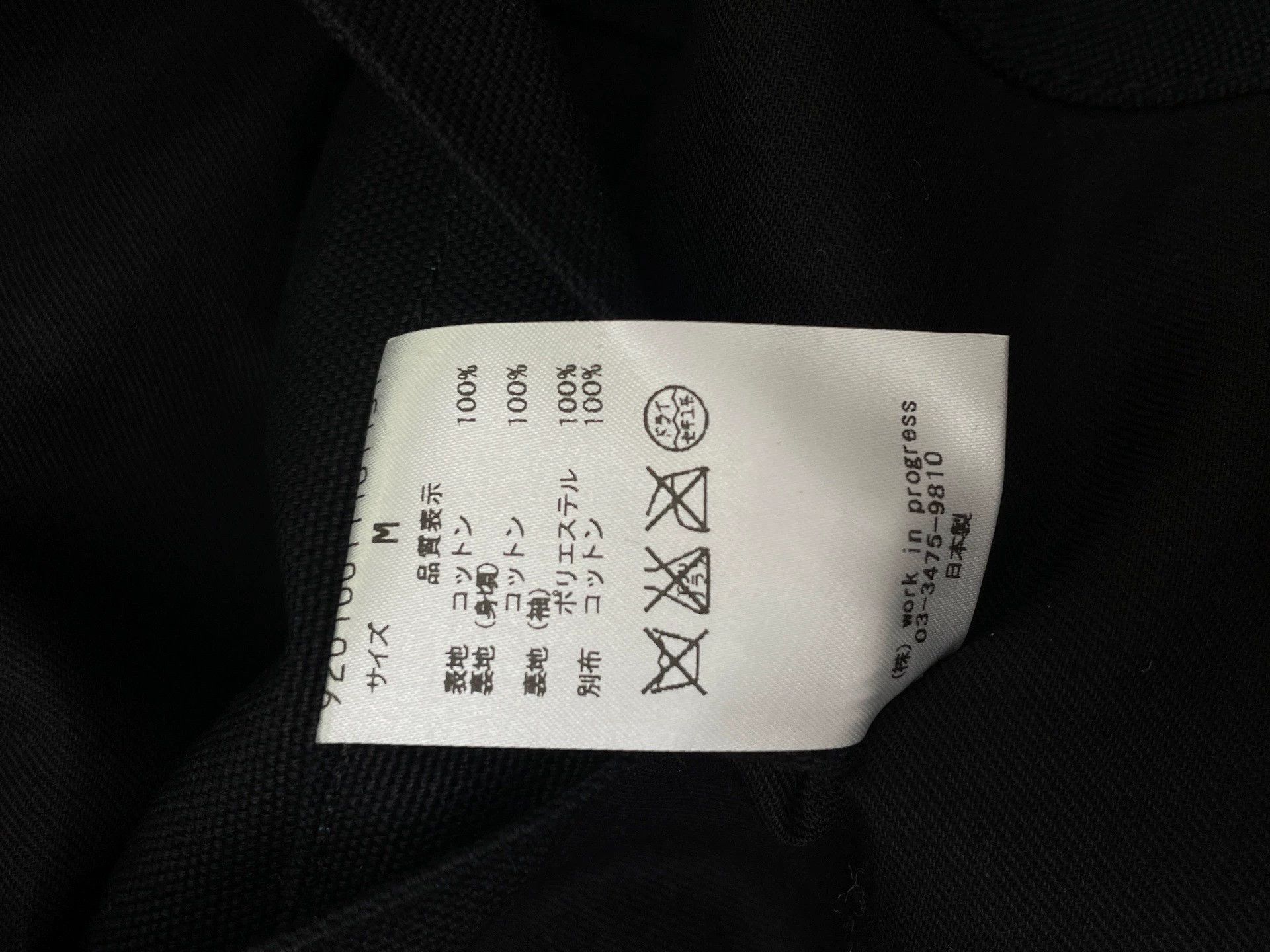 Mastermind Japan mastermind japan denim jacket M skull sleeve gold back Size US M / EU 48-50 / 2 - 6 Thumbnail