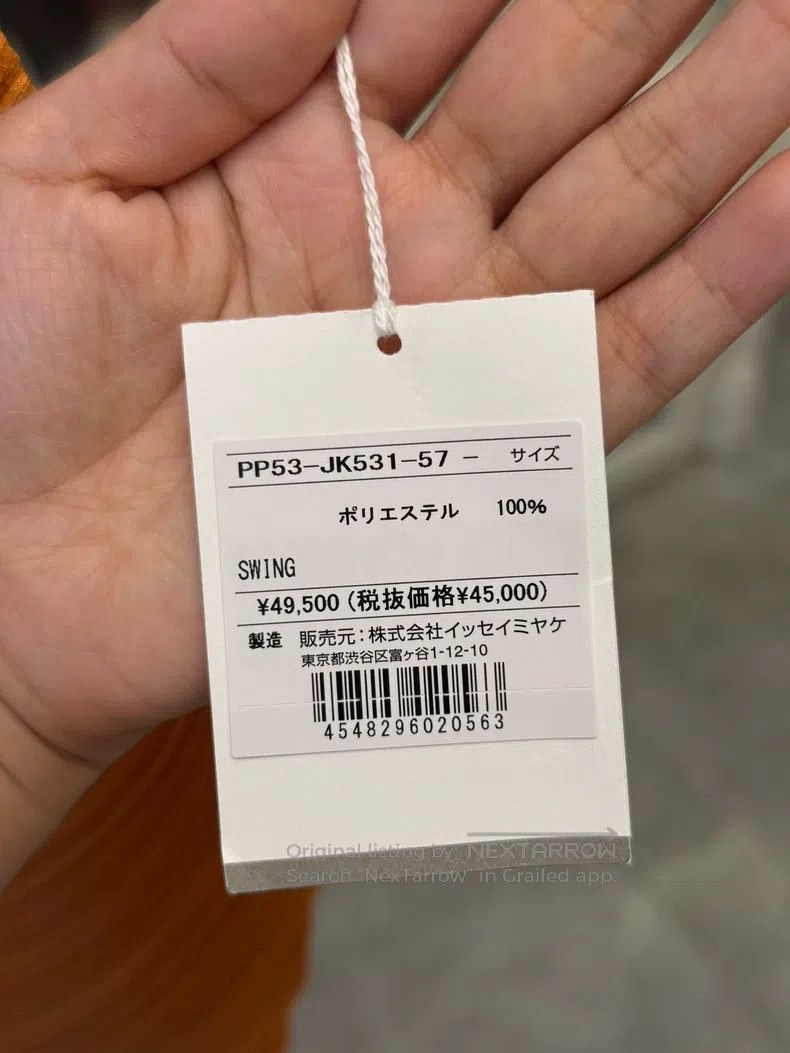 Issey Miyake Issey Miyake size:one size Wide Leg Kelp Pants Size XXS / US 00 / IT 34 - 3 Thumbnail