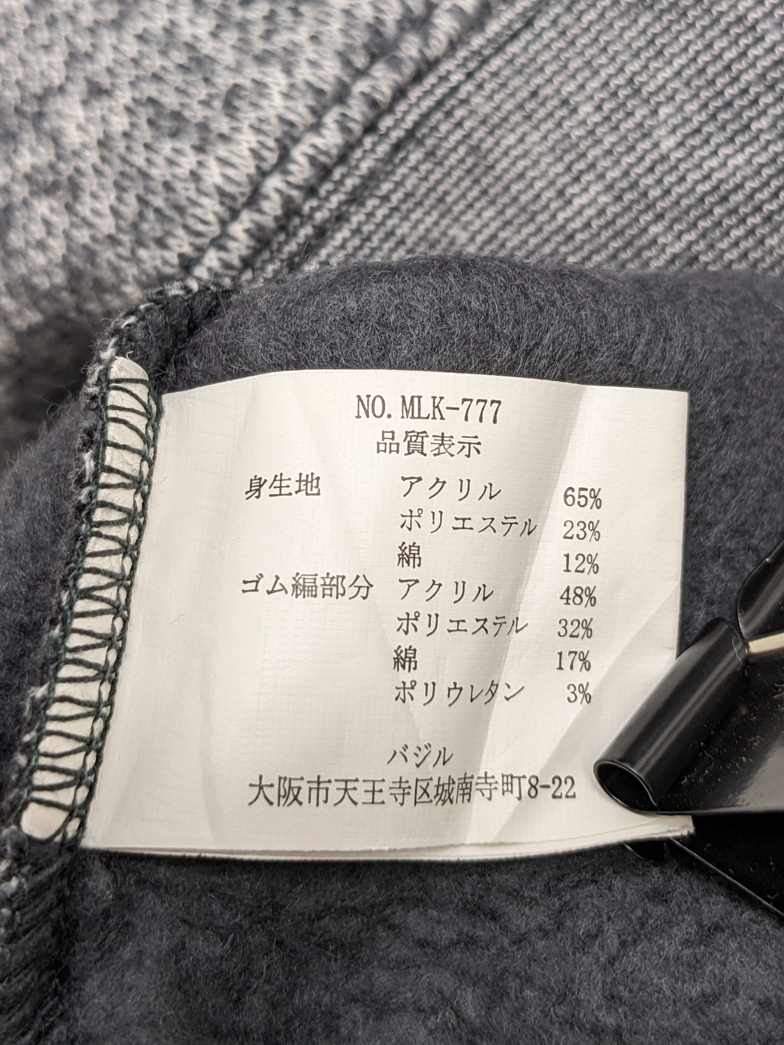 Michiko Koshino London Michiko Koshino London Crewneck Single Pocket Sweatshirt Size US M / EU 48-50 / 2 - 10 Thumbnail