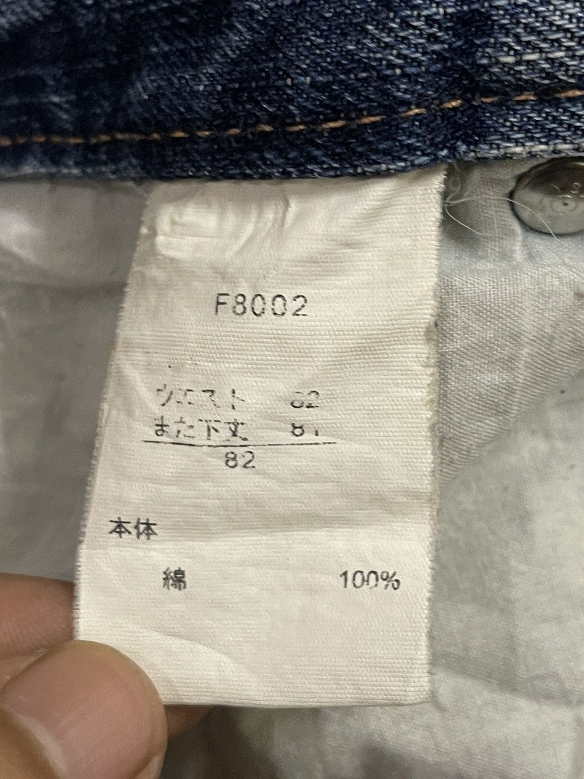 Jun Takahashi Vintage Japanese Brand Blue Faded Wash Style Loose Jeans Size US 34 / EU 50 - 10 Thumbnail