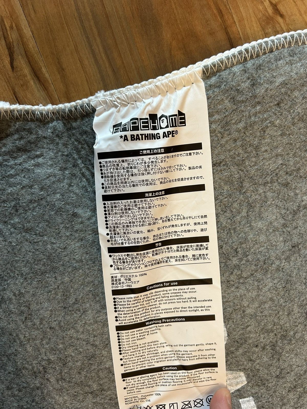 Bape NEW Bape Big Tiger Tug Size ONE SIZE - 6 Thumbnail