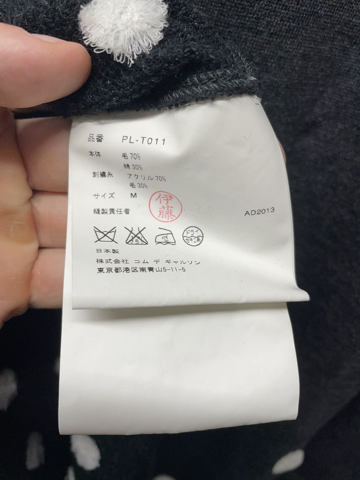 Comme des Garcons Homme Plus Comme FW13 Pom Pom Sweater Size US M / EU 48-50 / 2 - 4 Thumbnail