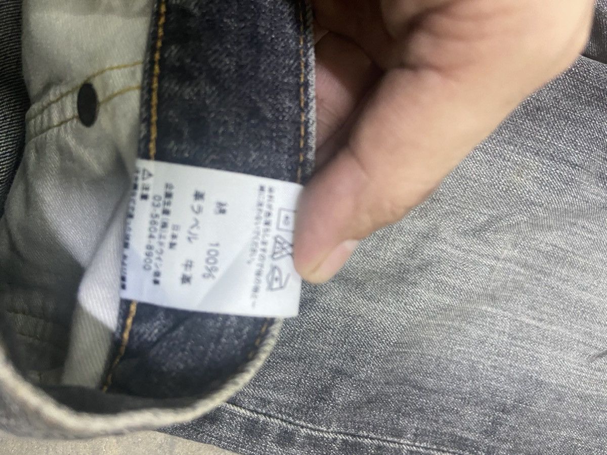 Beauty Beast 🔥 Baggy 🔥 Vintage Edwin 505Z jeans Size US 31 - 10 Thumbnail
