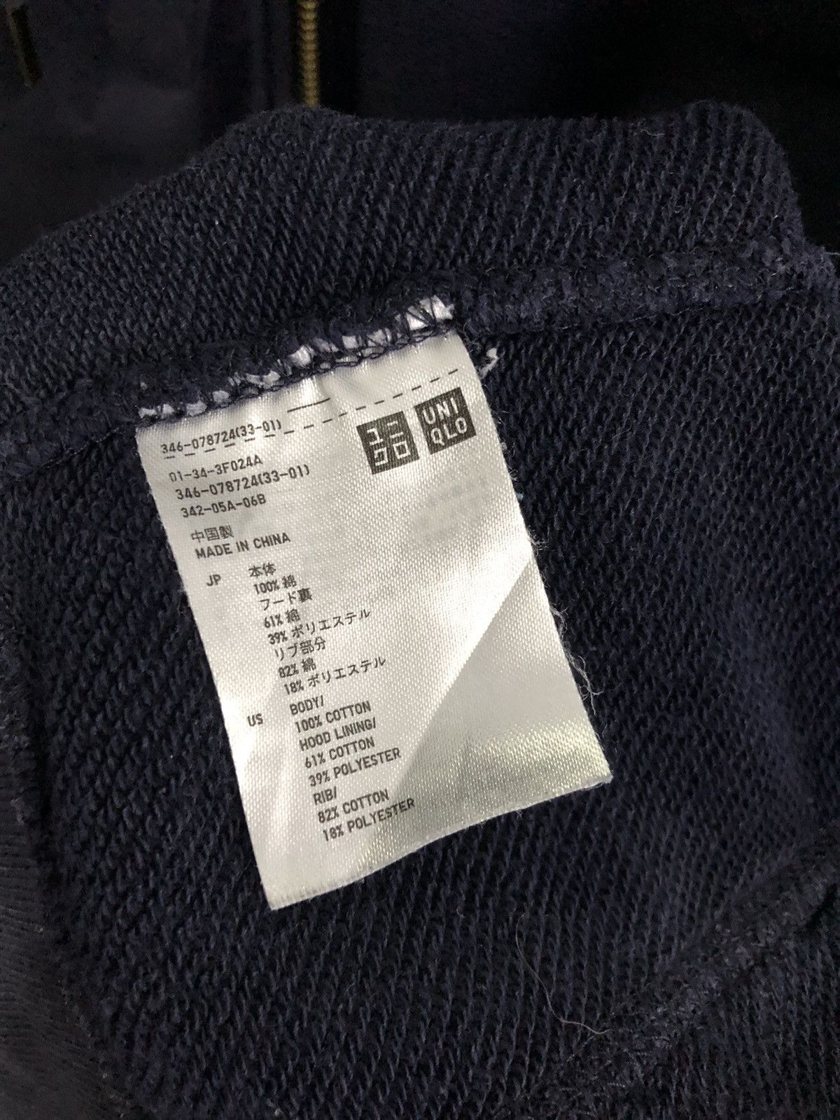 Uniqlo Vintage Uniqlo Zip Hoodie – Classic Navy Core Size US M / EU 48-50 / 2 - 5 Thumbnail