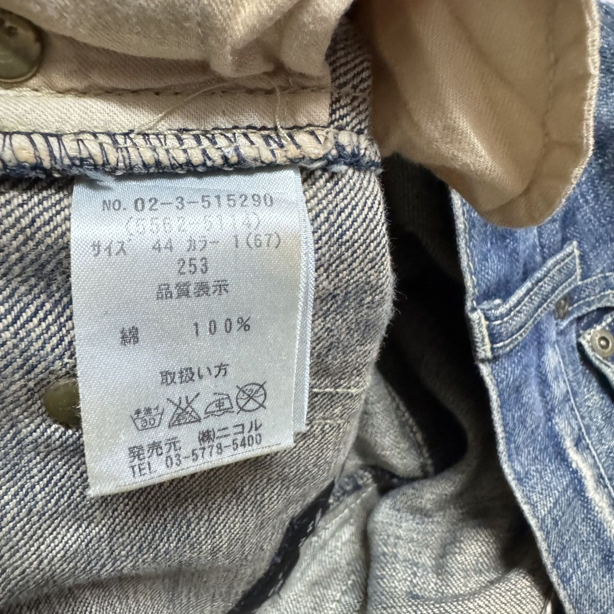 Nicole Club Monsieur Nicole Reconstructed Denim Jeans 20471120 Size US 31 - 14 Thumbnail