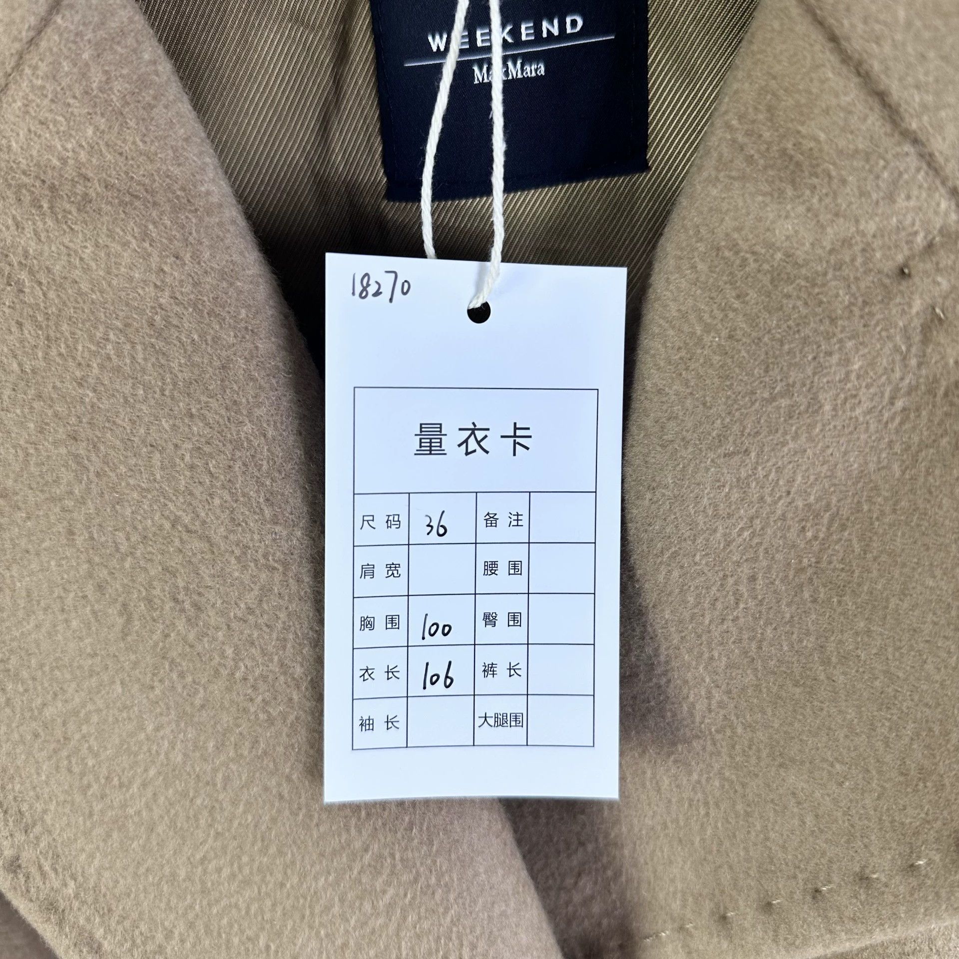 Max Mara Max Mara Weekend Camel Wool Coat 36 99 New Size XS / US 0-2 / IT 36-38 - 3 Thumbnail