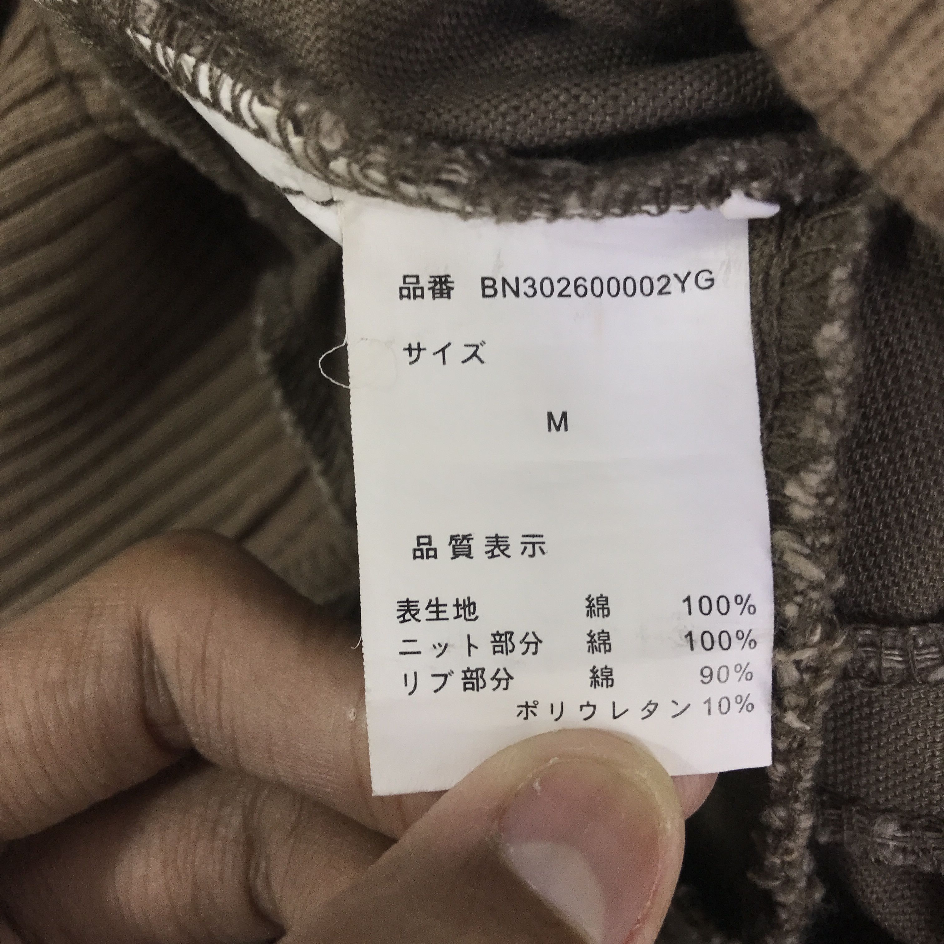 Japanese Brand Vintage Bono Design Back Number Military Jacket K70B25 Size US XXS / EU 40 - 12 Thumbnail