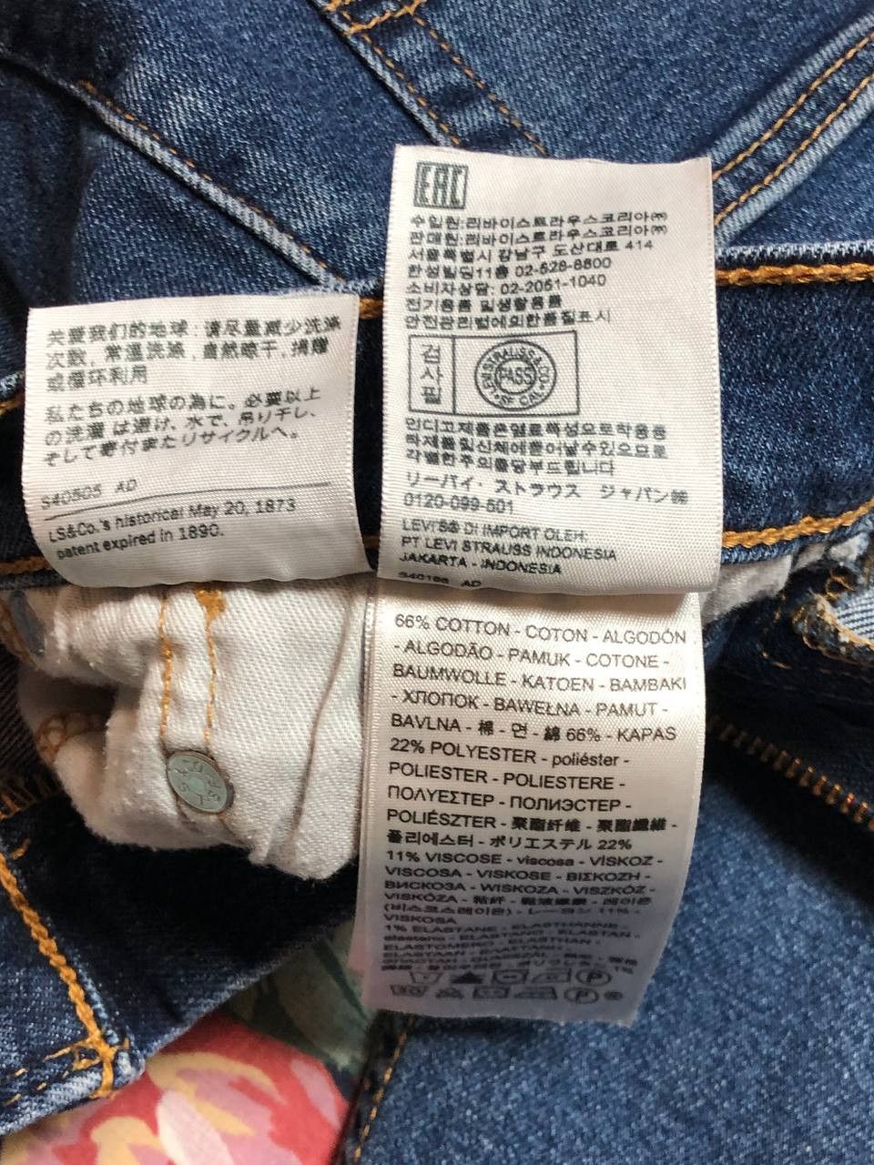 Levi's Vintage Levi's 510 Denim Jeans Size 30 Size US 30 / EU 46 - 3 Thumbnail