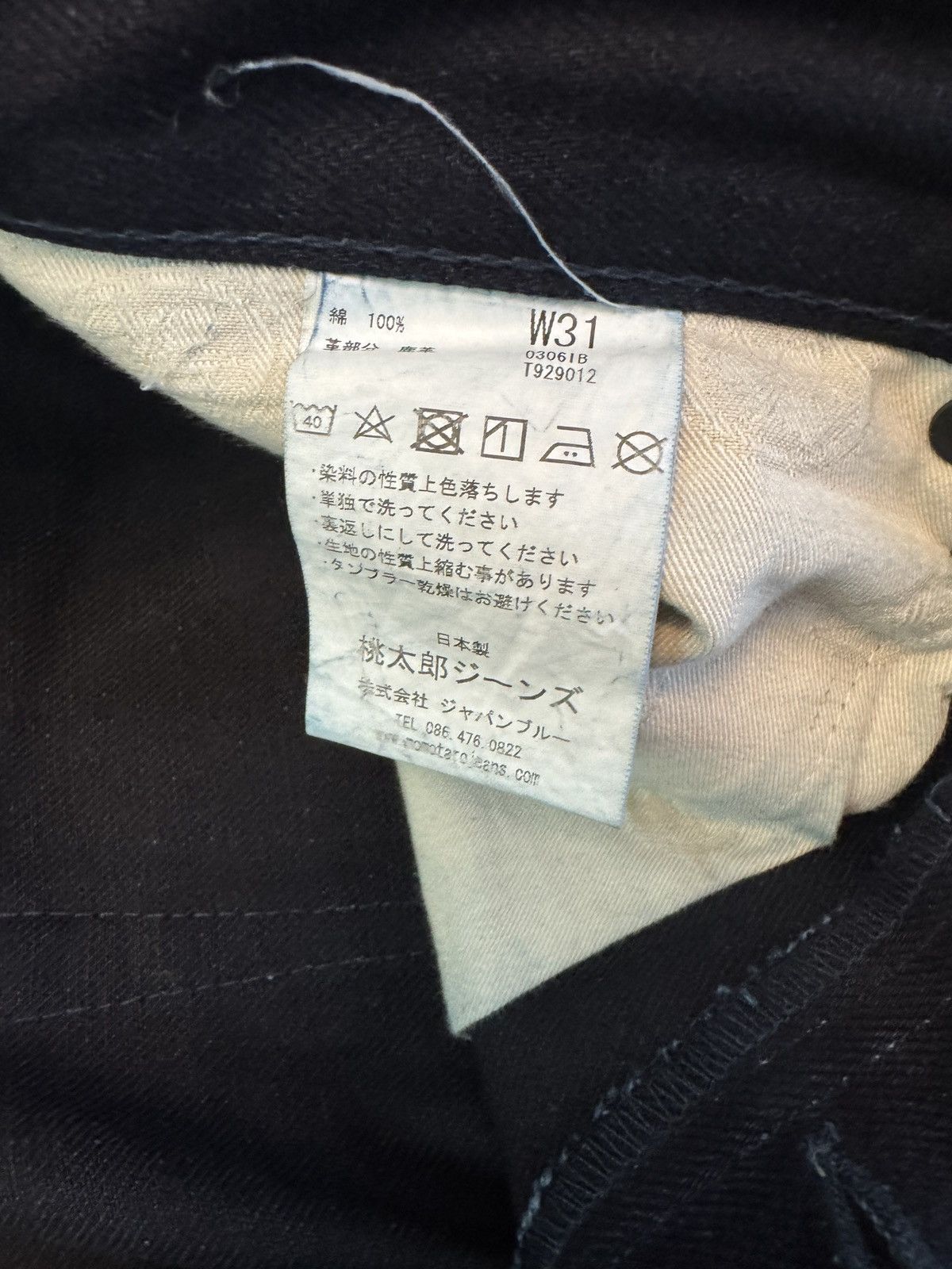 Momotaro Jeans Momotaro 03061B-SP indigo/black Size US 31 - 6 Thumbnail