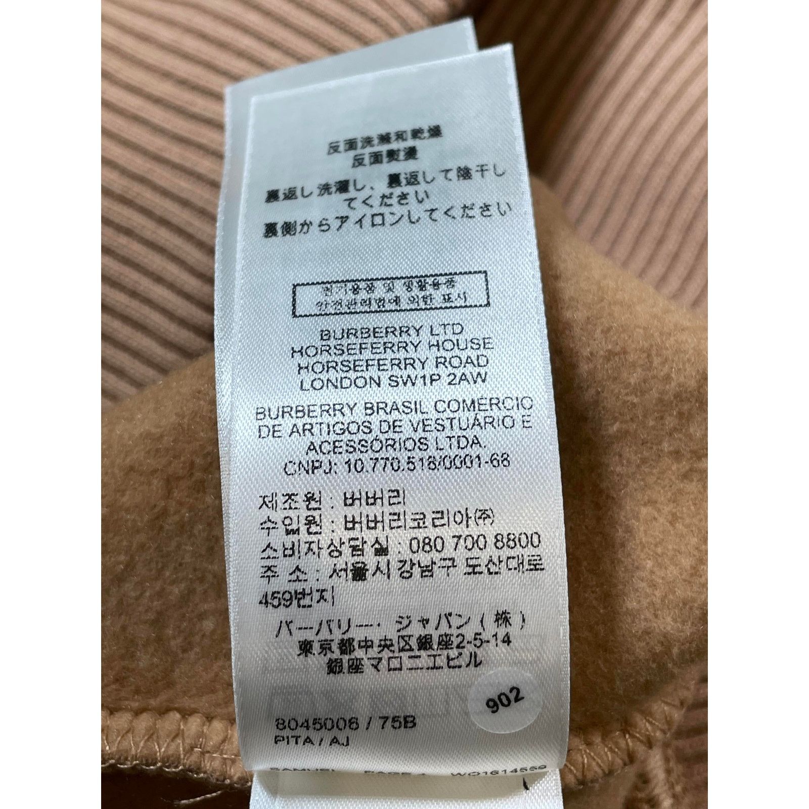 Burberry Burberry Monogram Hood Tan Hoodie Size XS / US 0-2 / IT 36-38 - 8 Thumbnail