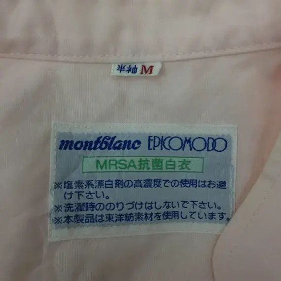 Montblanc Vtg MONTBLANC EPIKOMODO JAPAN Pink Blouse Dress Pocket Shirt Size M / US 6-8 / IT 42-44 - 4 Thumbnail