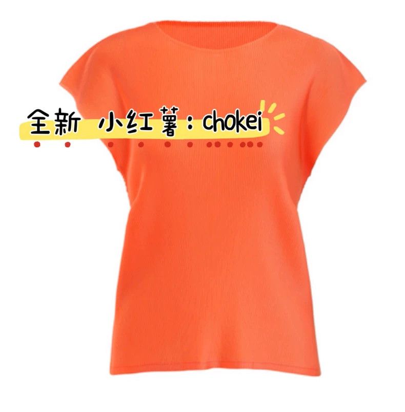 Issey Miyake Issey Miyake Orange short-sleeved shirt Size L / US 10 / IT 46 - 1 Thumbnail