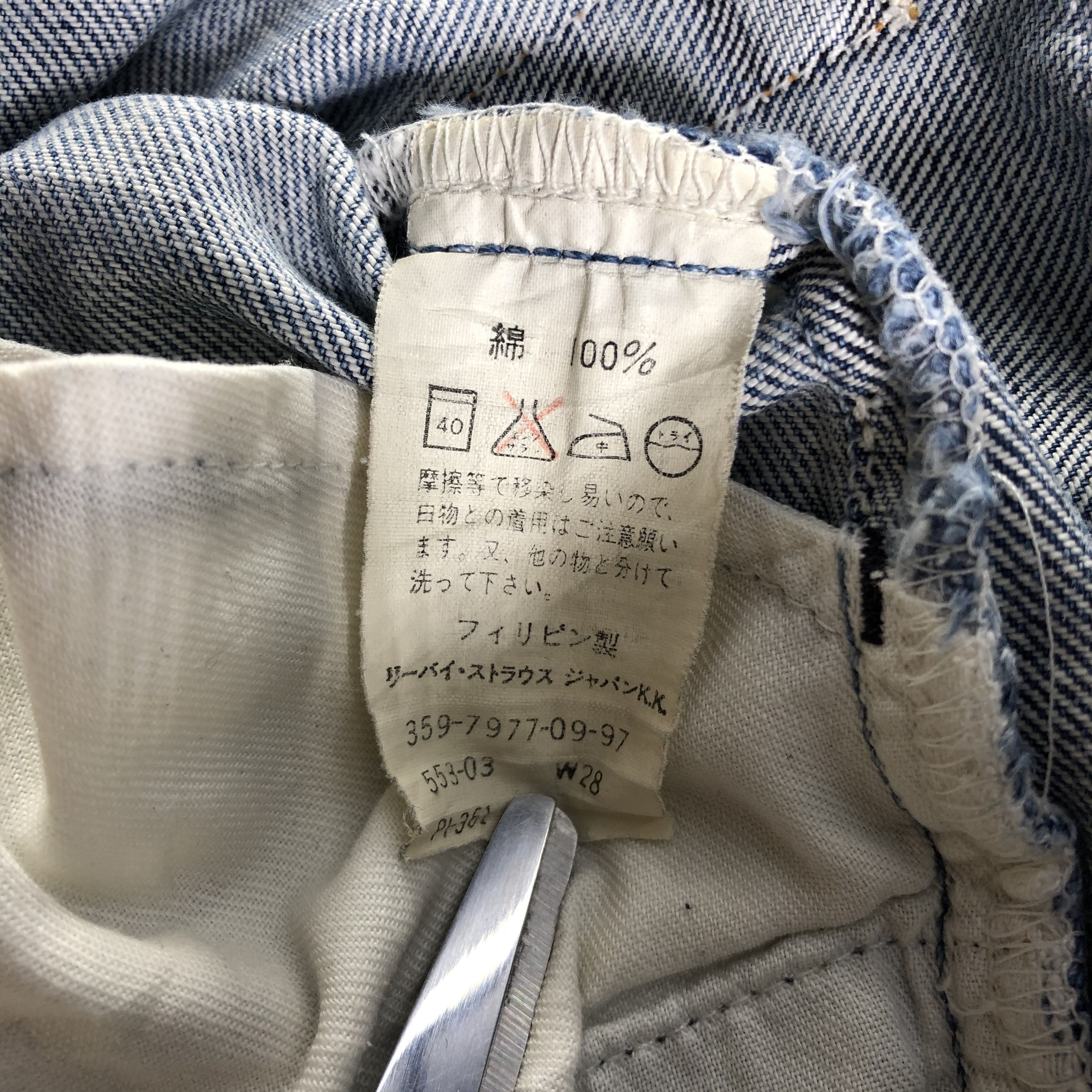 Levi's Vintage 90s Levis 553 Jeans Flare Denim KJ2190 Size US 28 / EU 44 - 12 Thumbnail