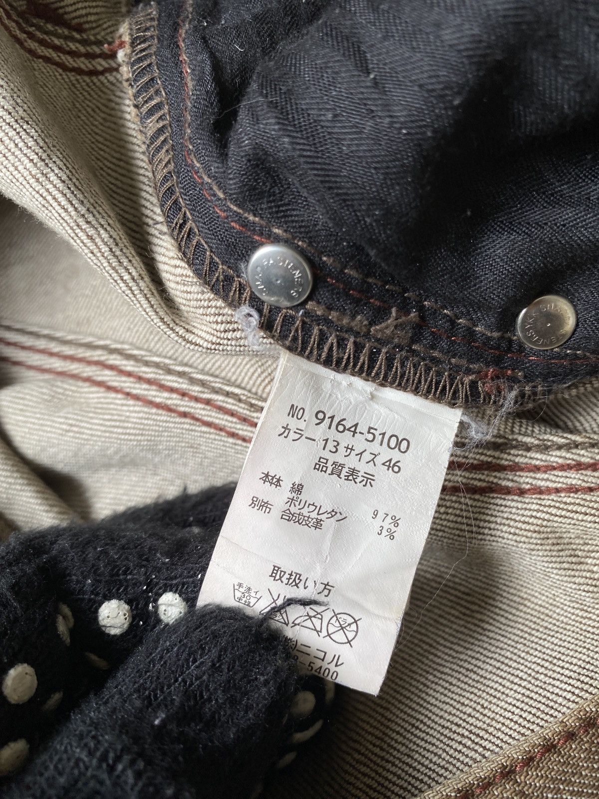 Japanese Brand Nicole Club For Men NCFM Faded Brown Design Denim Size US 32 / EU 48 - 17 Thumbnail