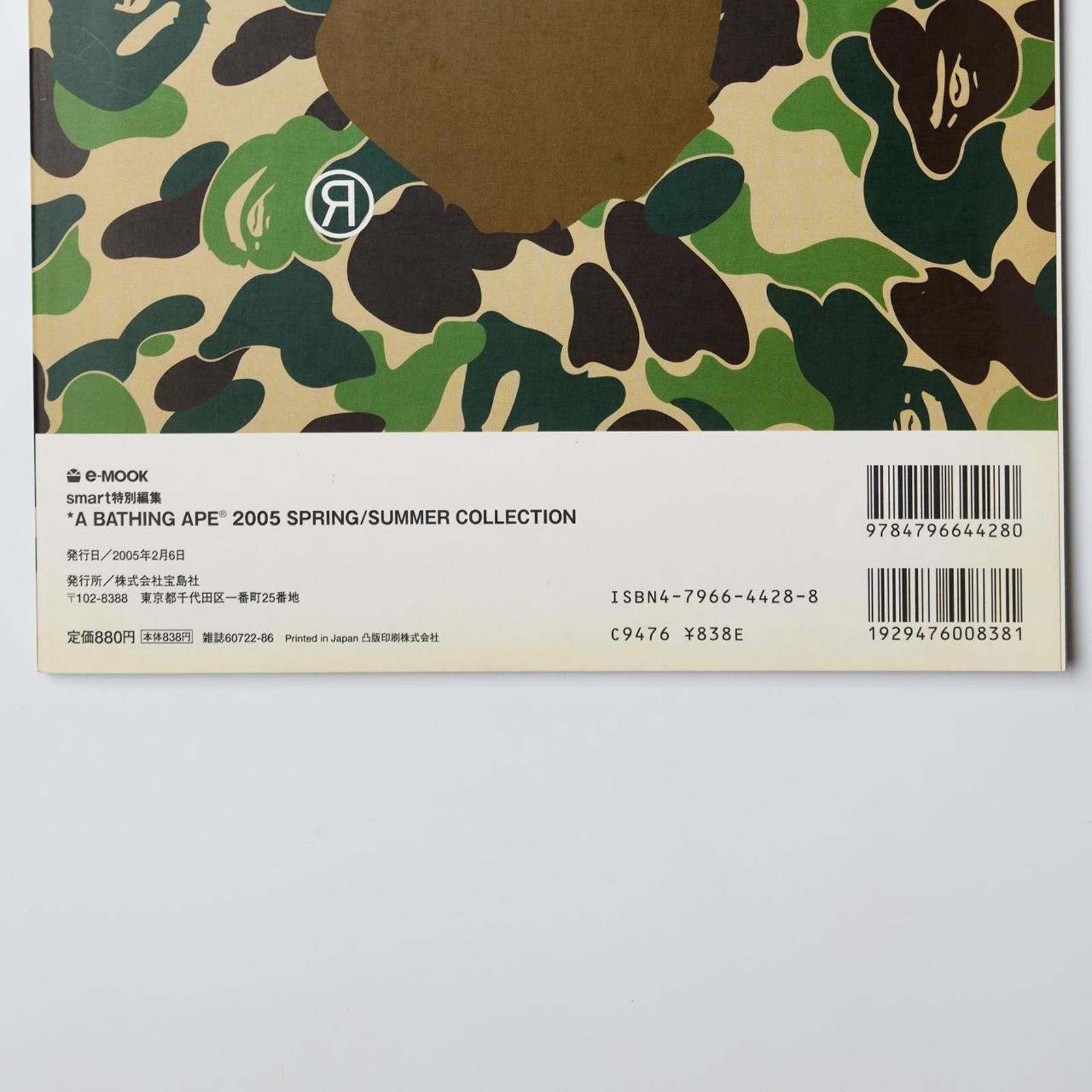 Bape A Bathing Ape 2005 SS Collection e-Mook Magazine Size ONE SIZE - 8 Thumbnail