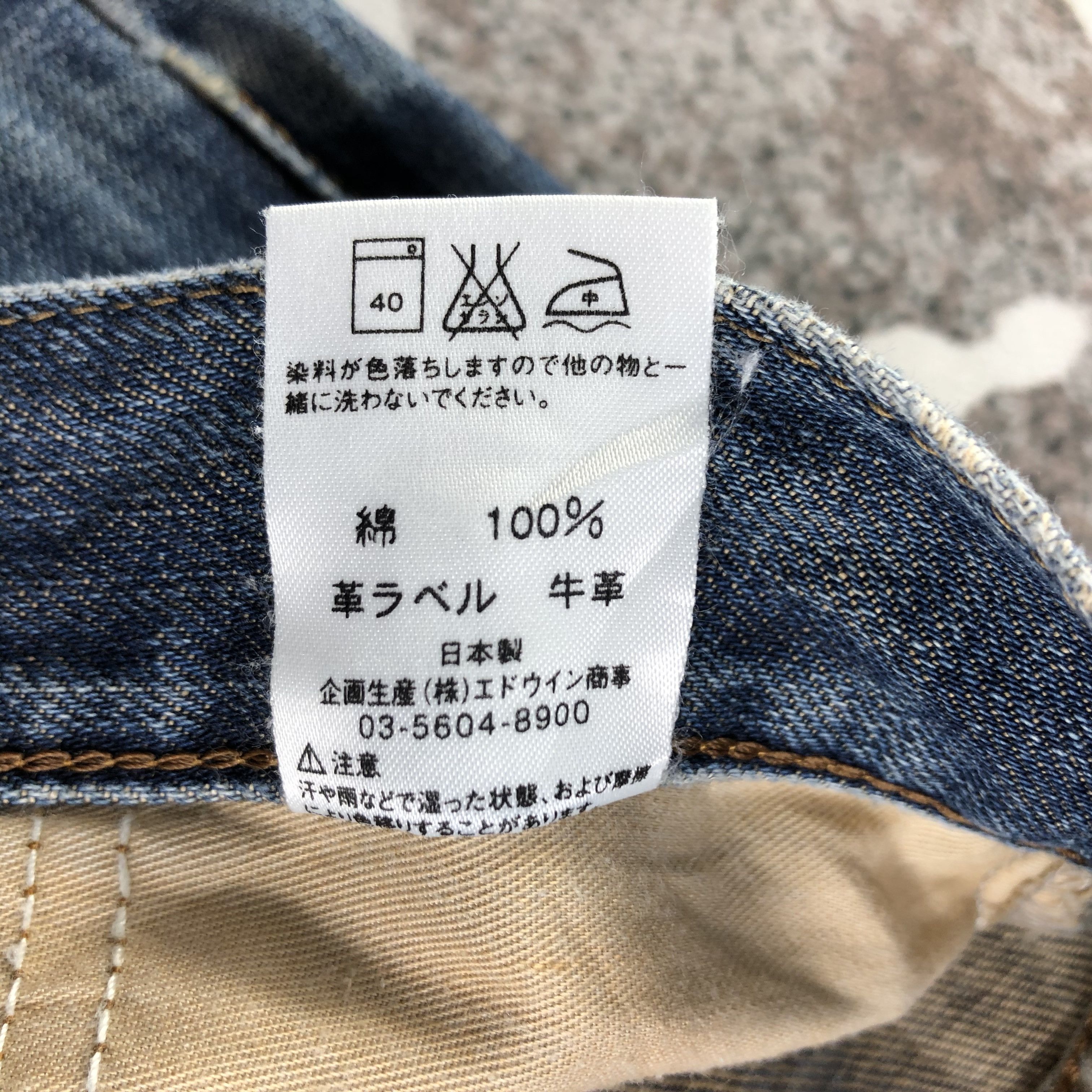 Edwin Vintage Edwin 503 Jeans Faded Blue Distressed Denim KJ1682 Size US 33 - 11 Thumbnail